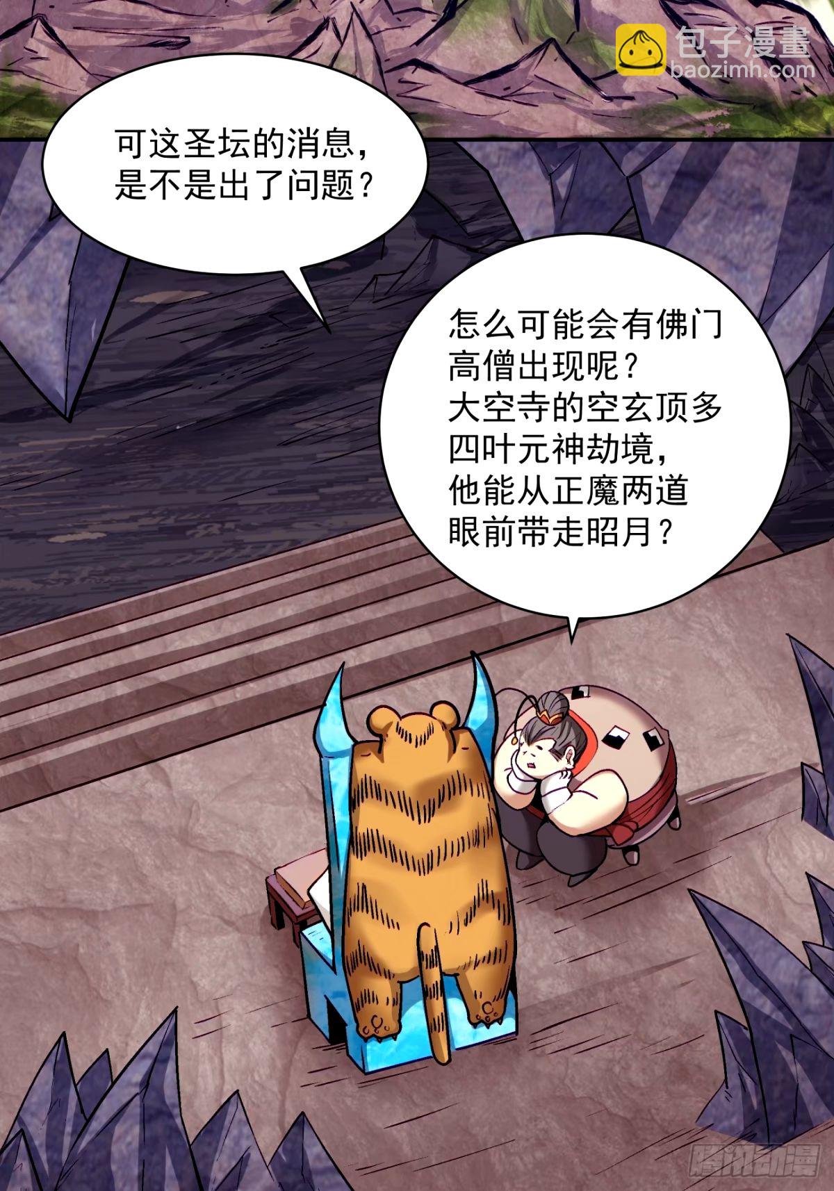 第六十七回14