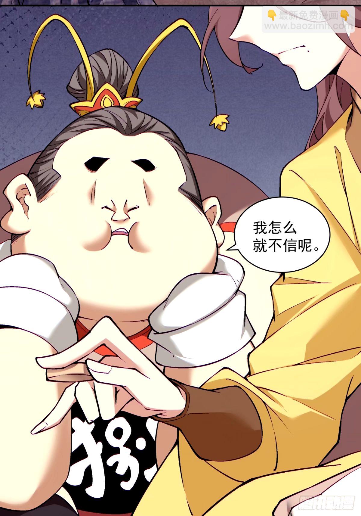 第六十七回15