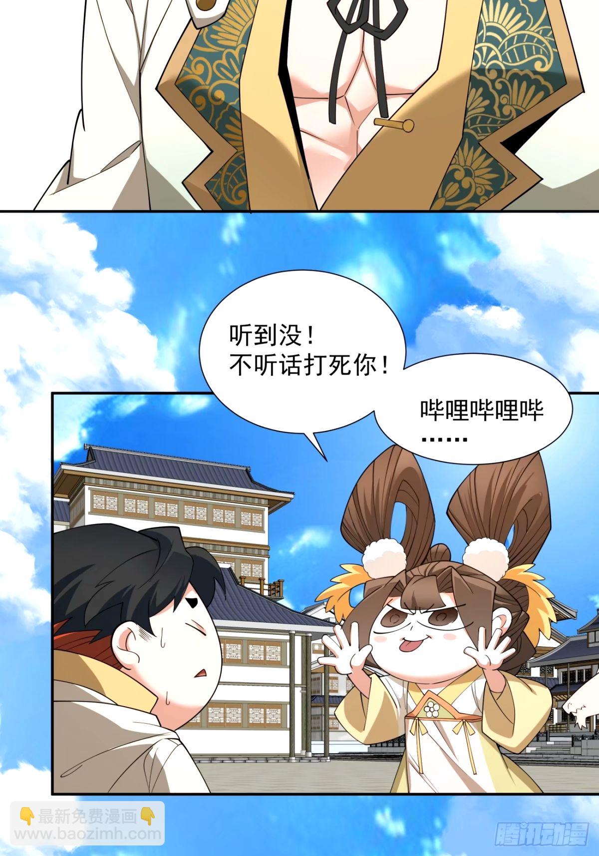 第六十七回2