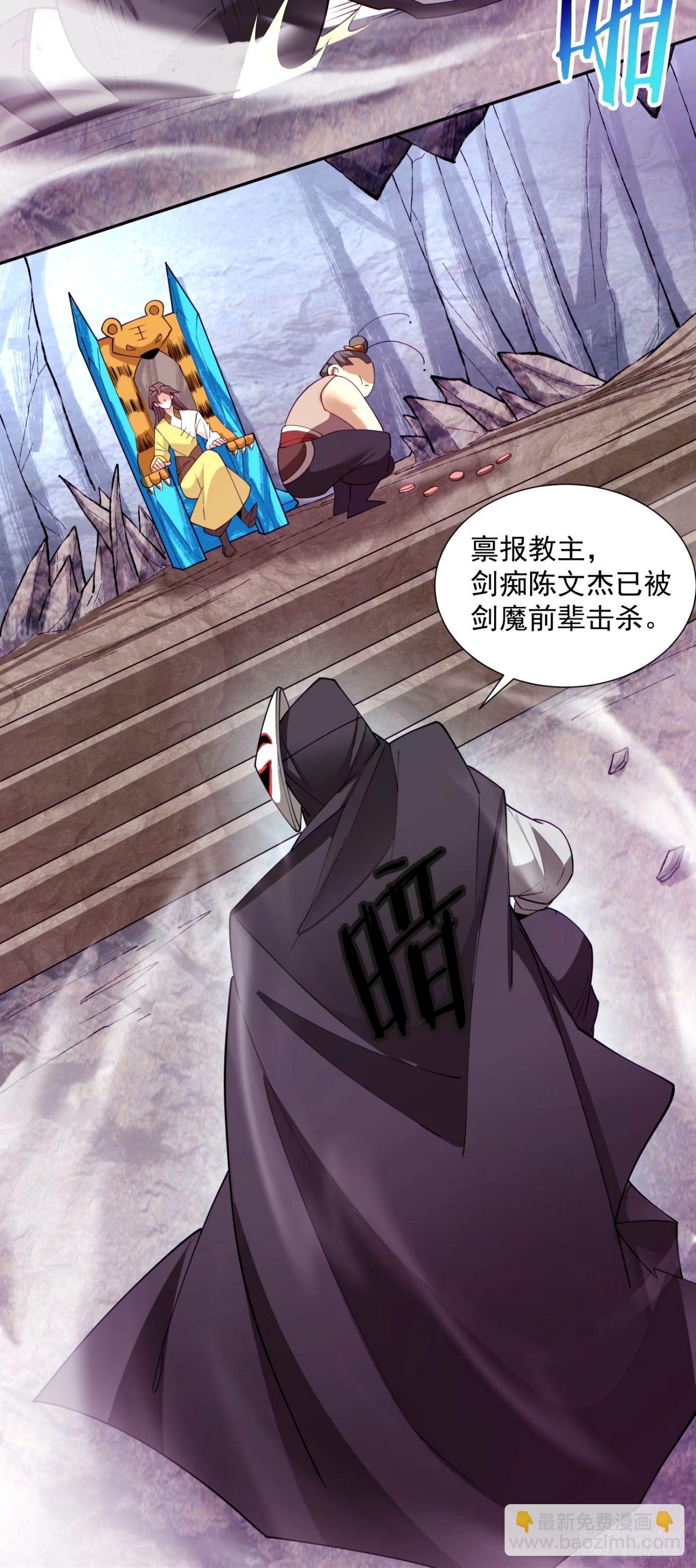 第六十七回22