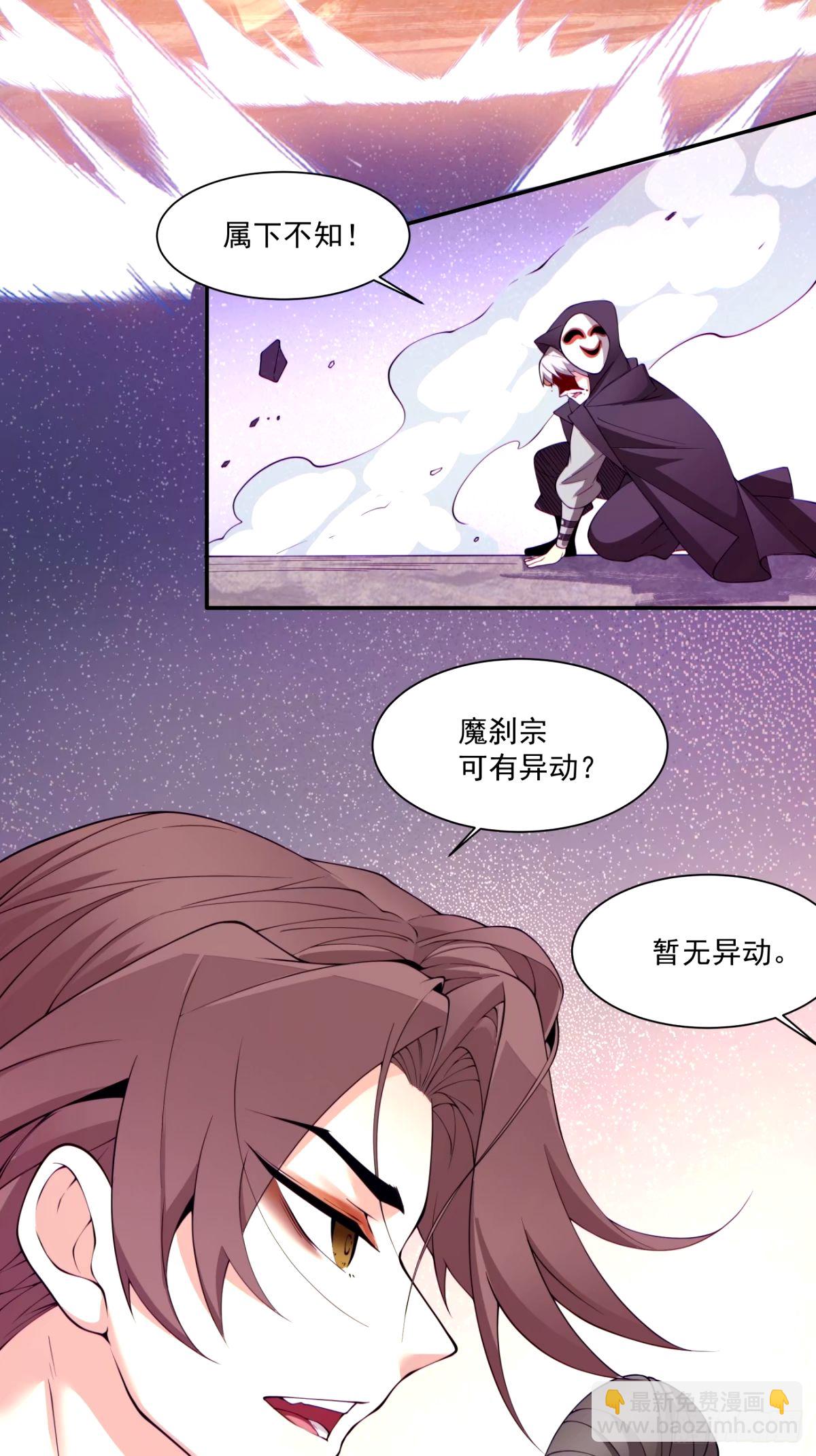 第六十七回27
