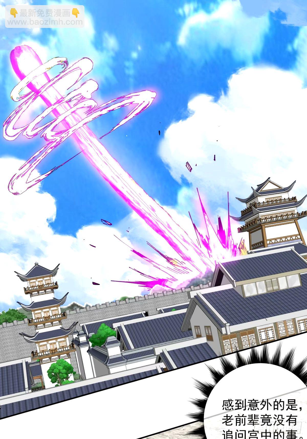 第六十七回3