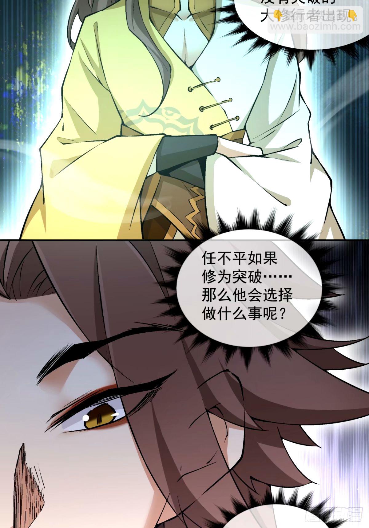 第六十七回31