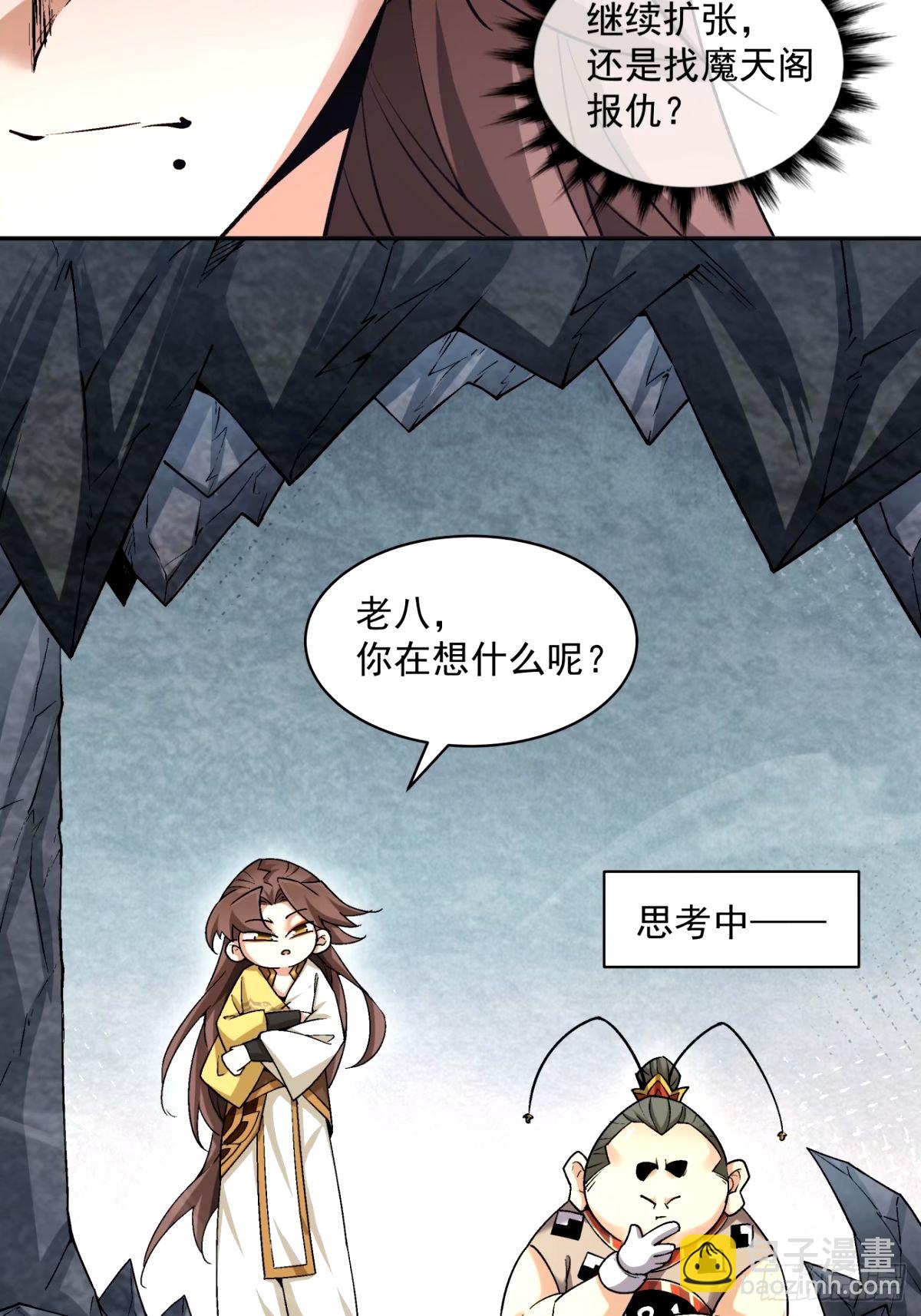 第六十七回32
