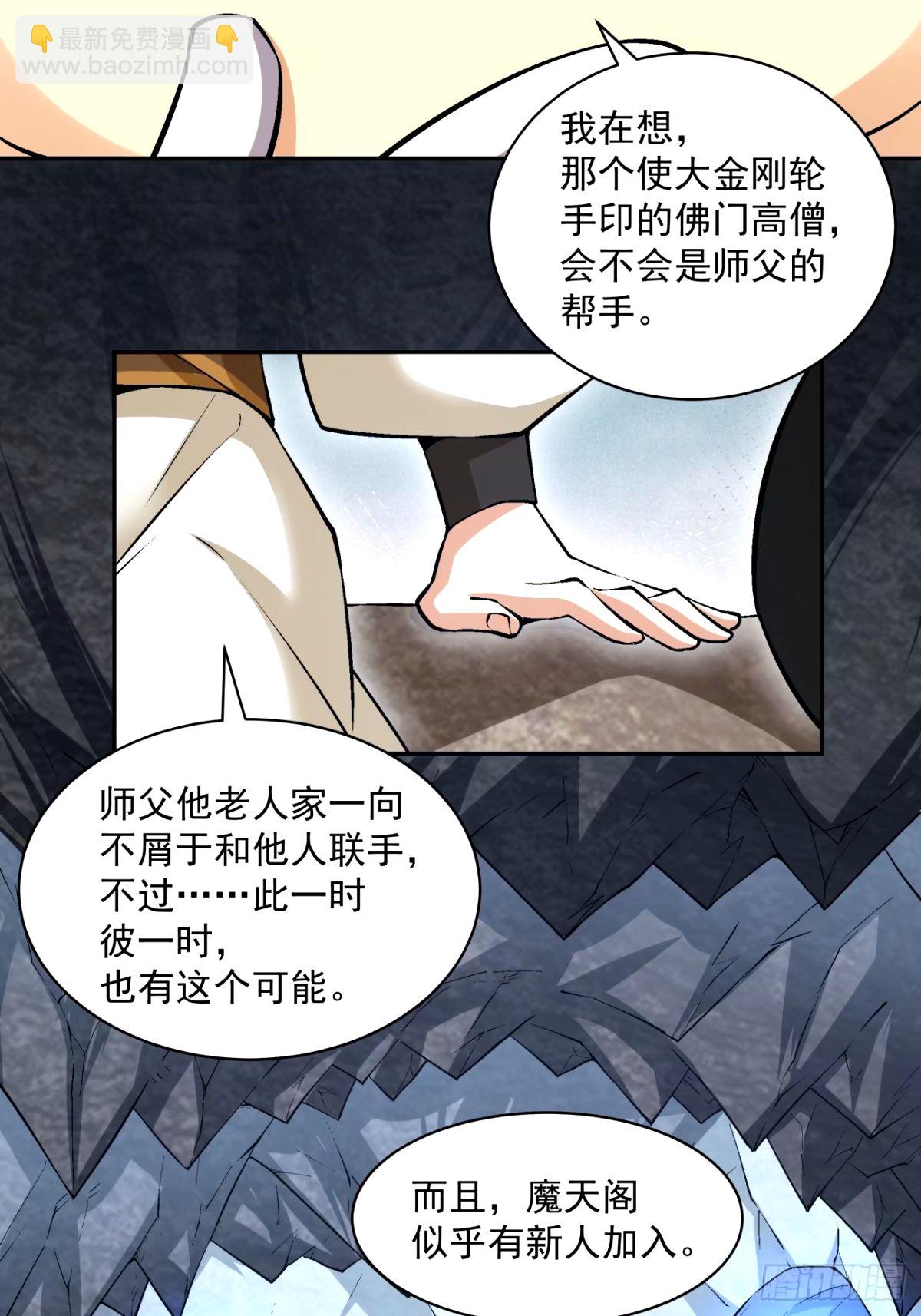 第六十七回34