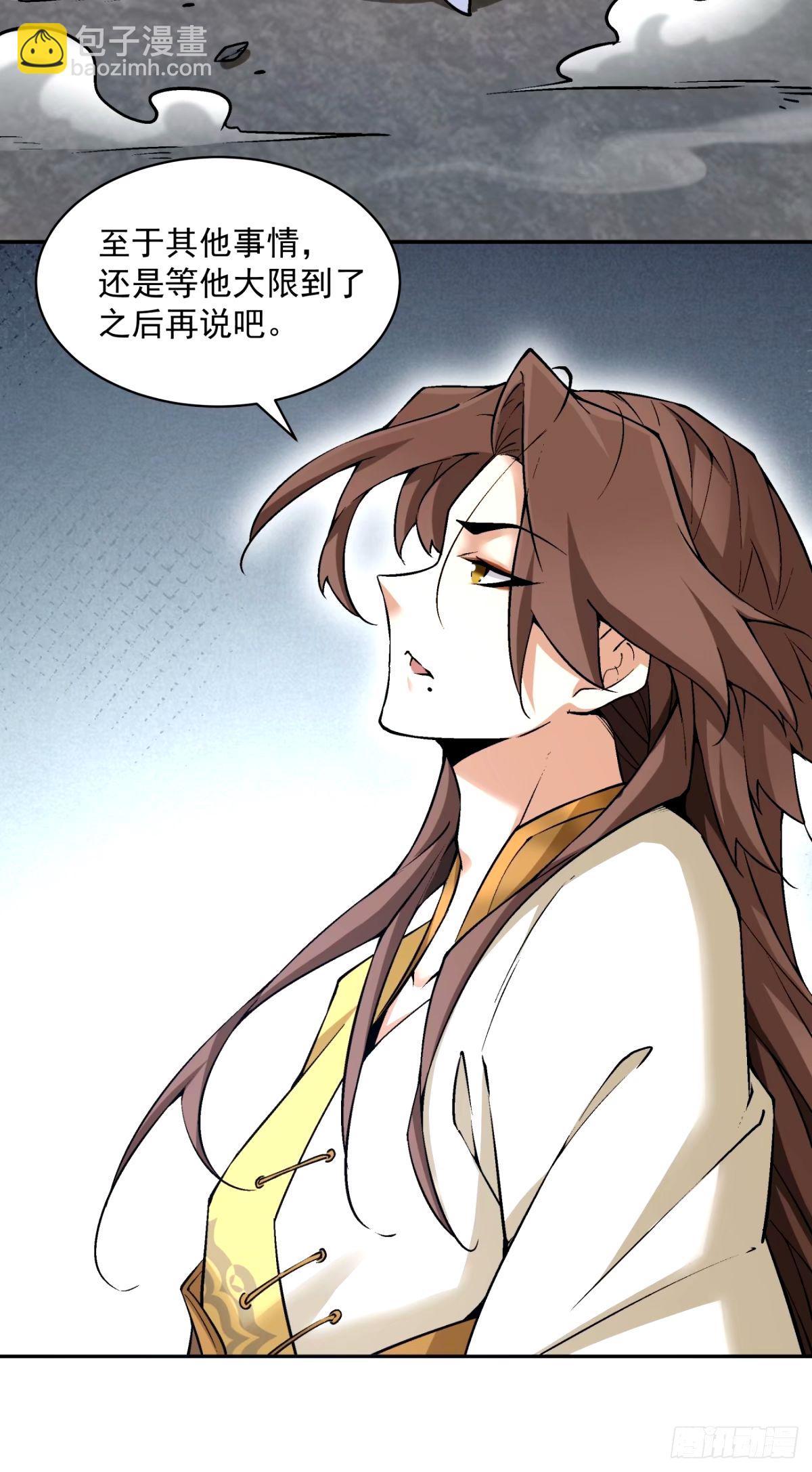 第六十七回36