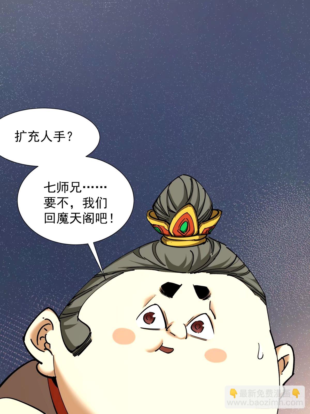第六十七回37