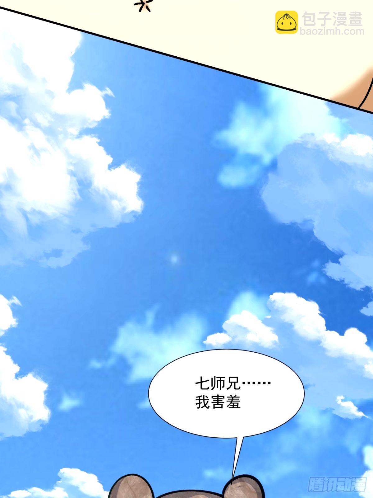 第六十七回40