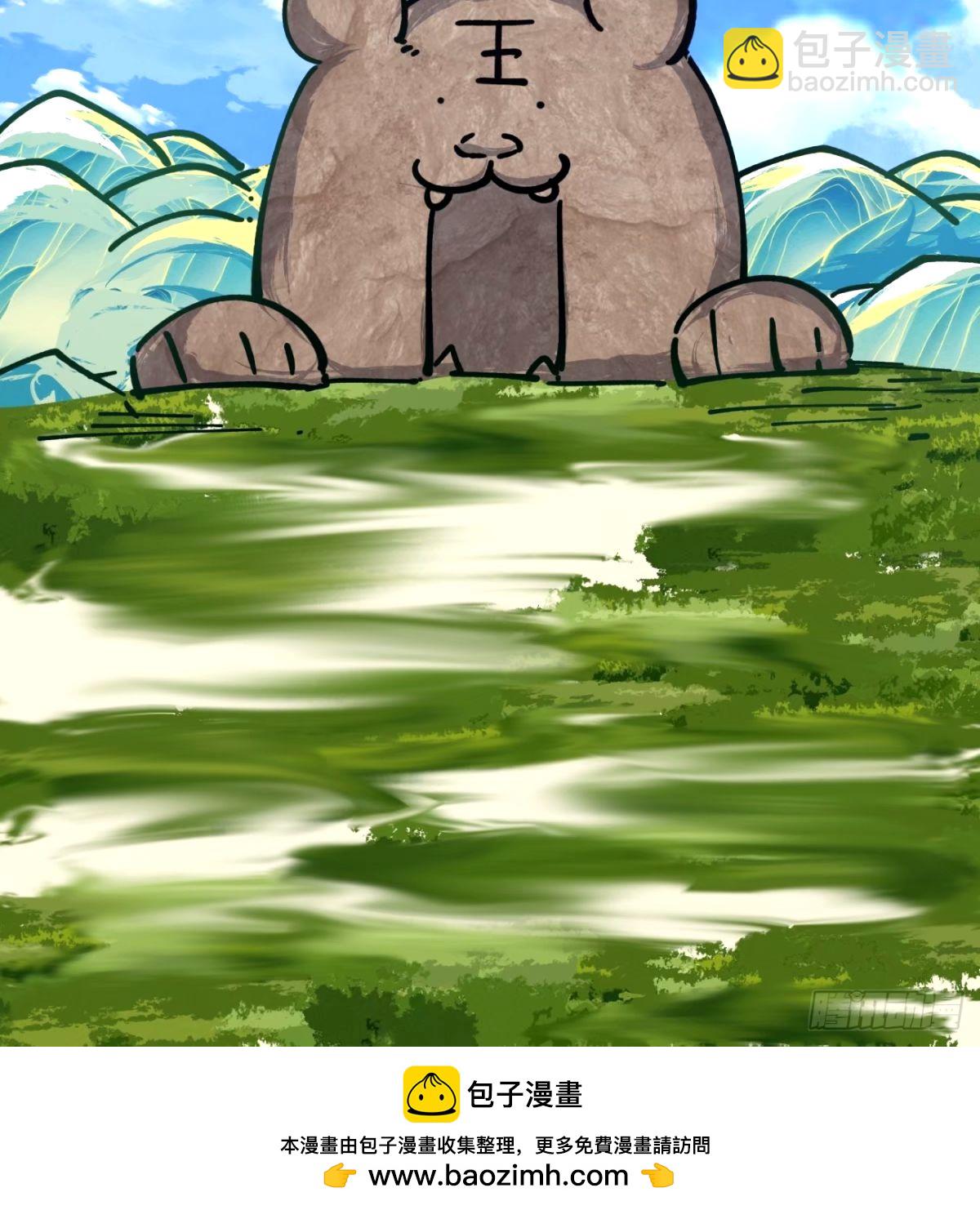 第六十七回41