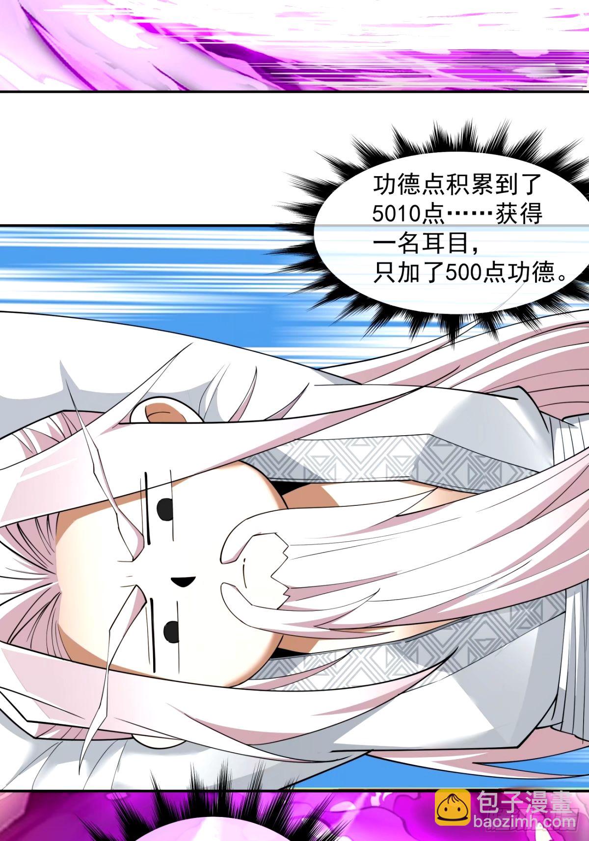 第六十七回6