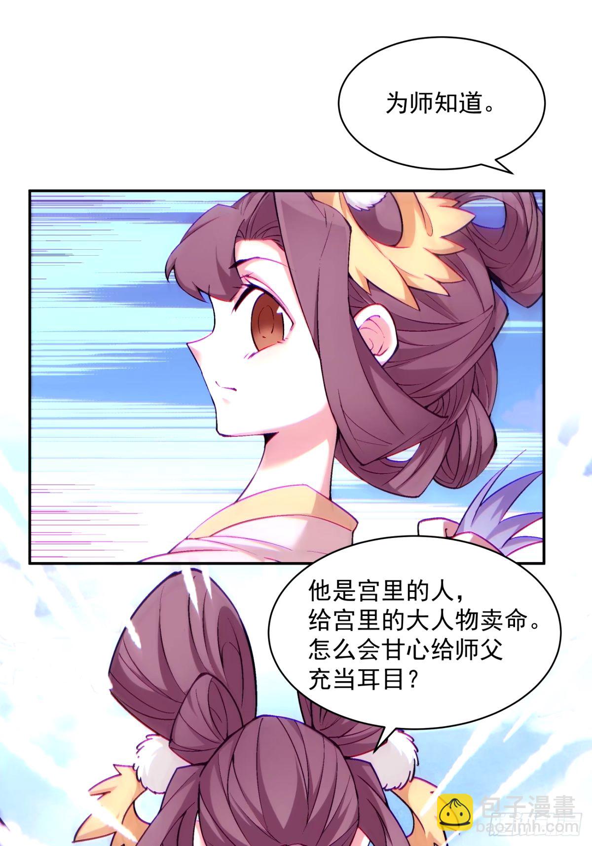 第六十七回9