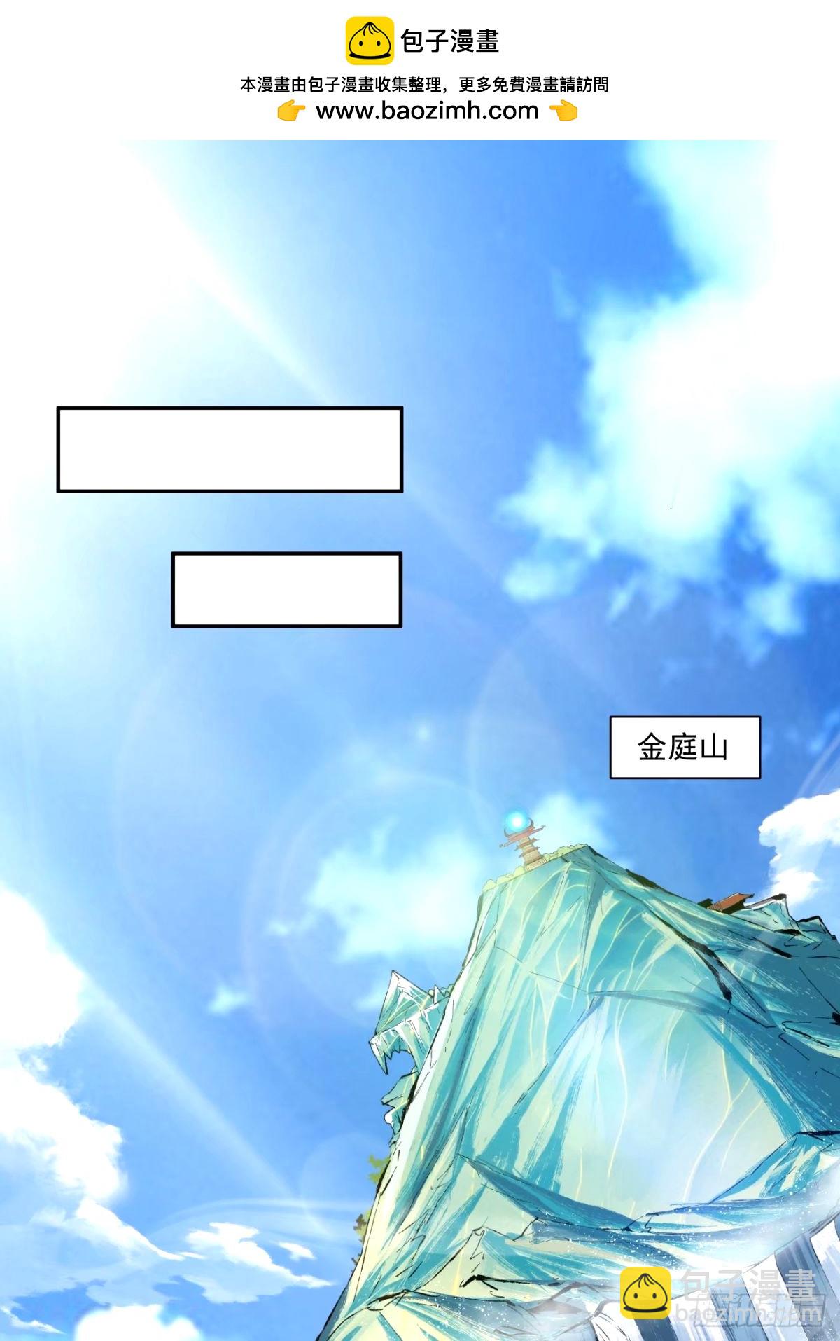 第六十八回1