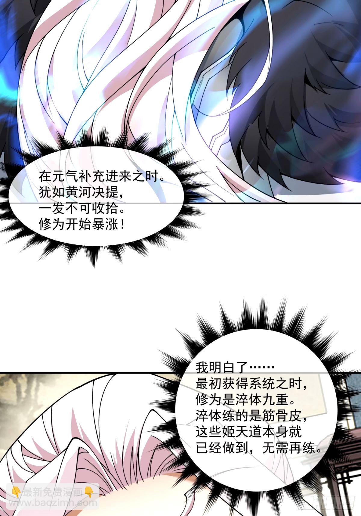 第六十八回10