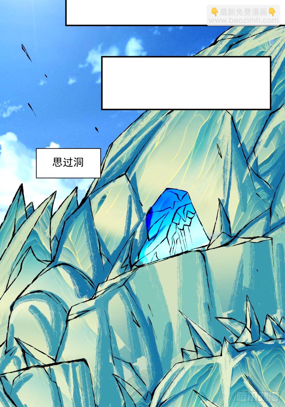 第六十八回14