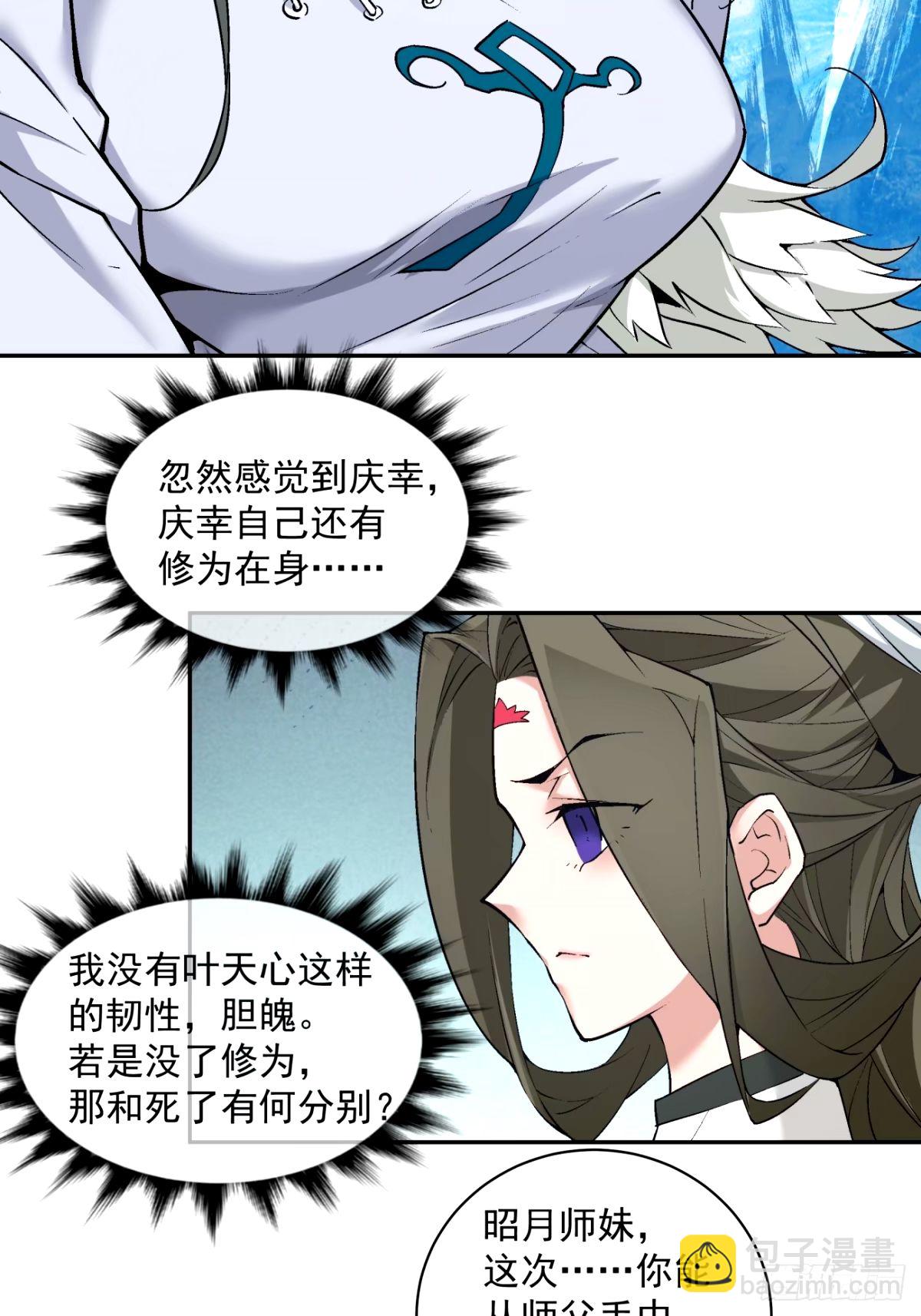 第六十八回18