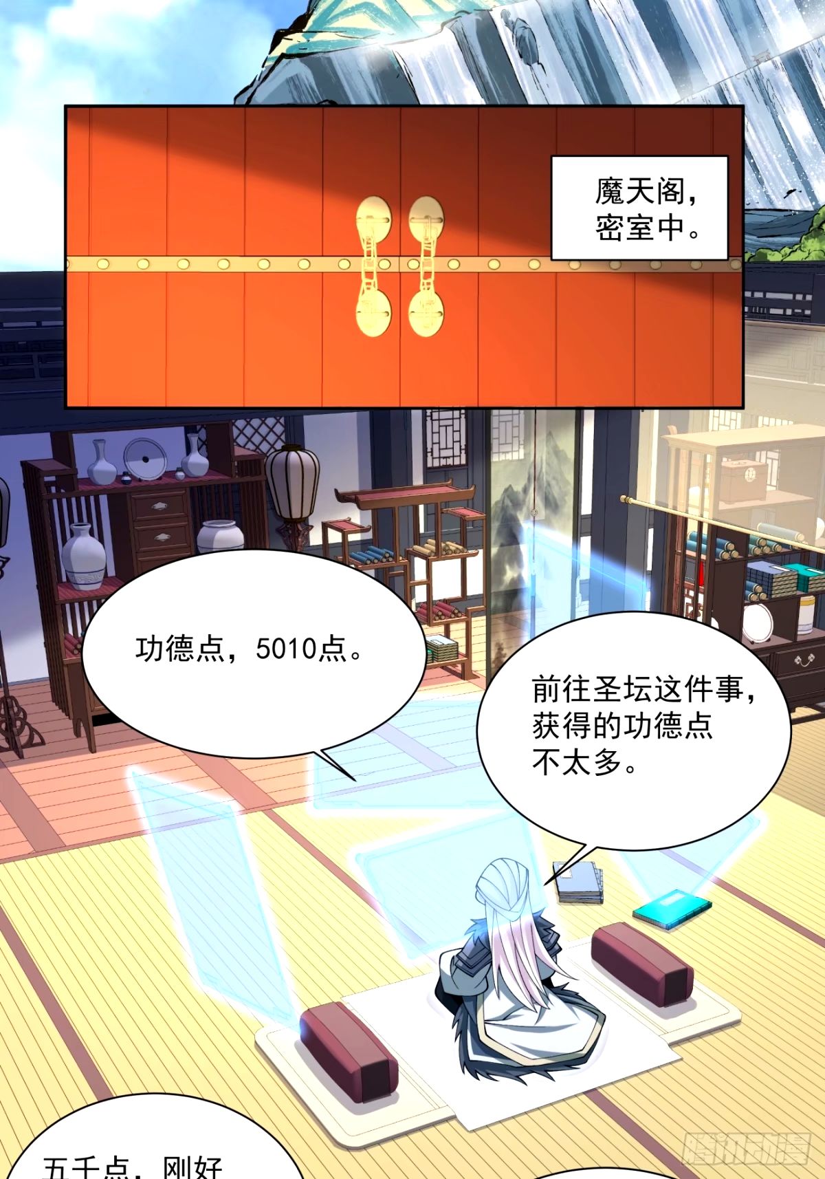 第六十八回2