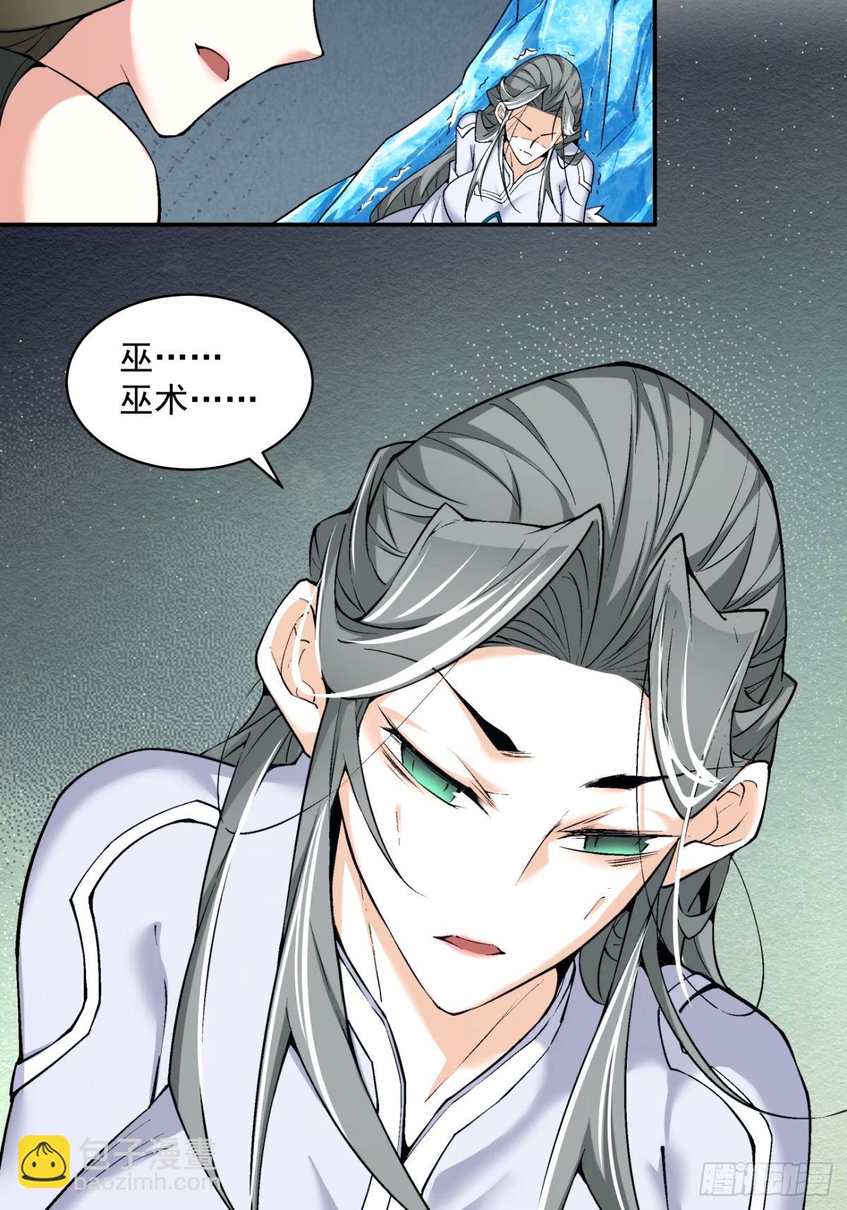 第六十八回20