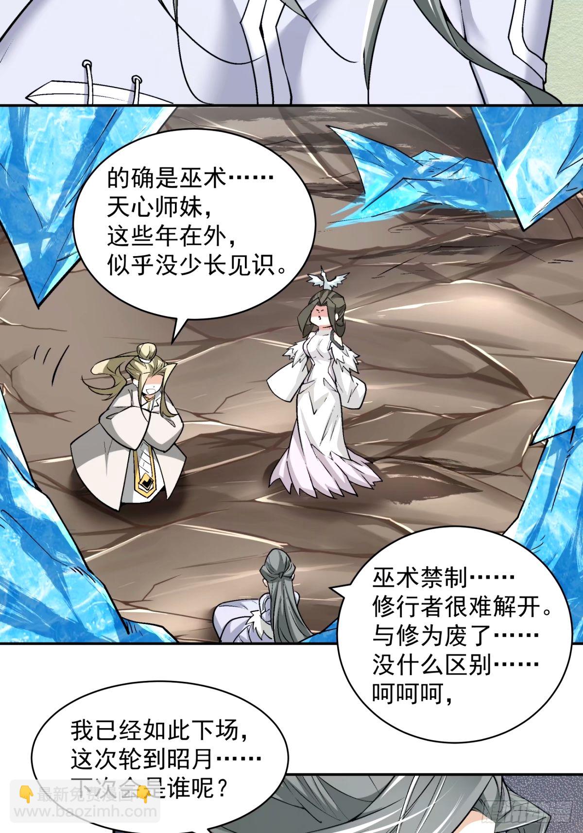 第六十八回21