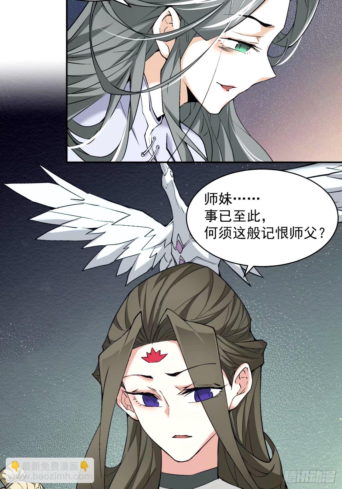 第六十八回22