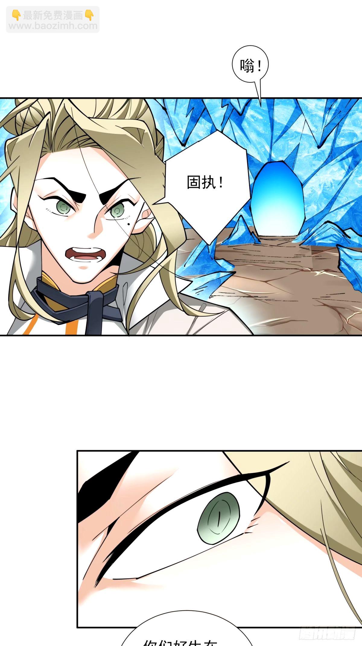 第六十八回25
