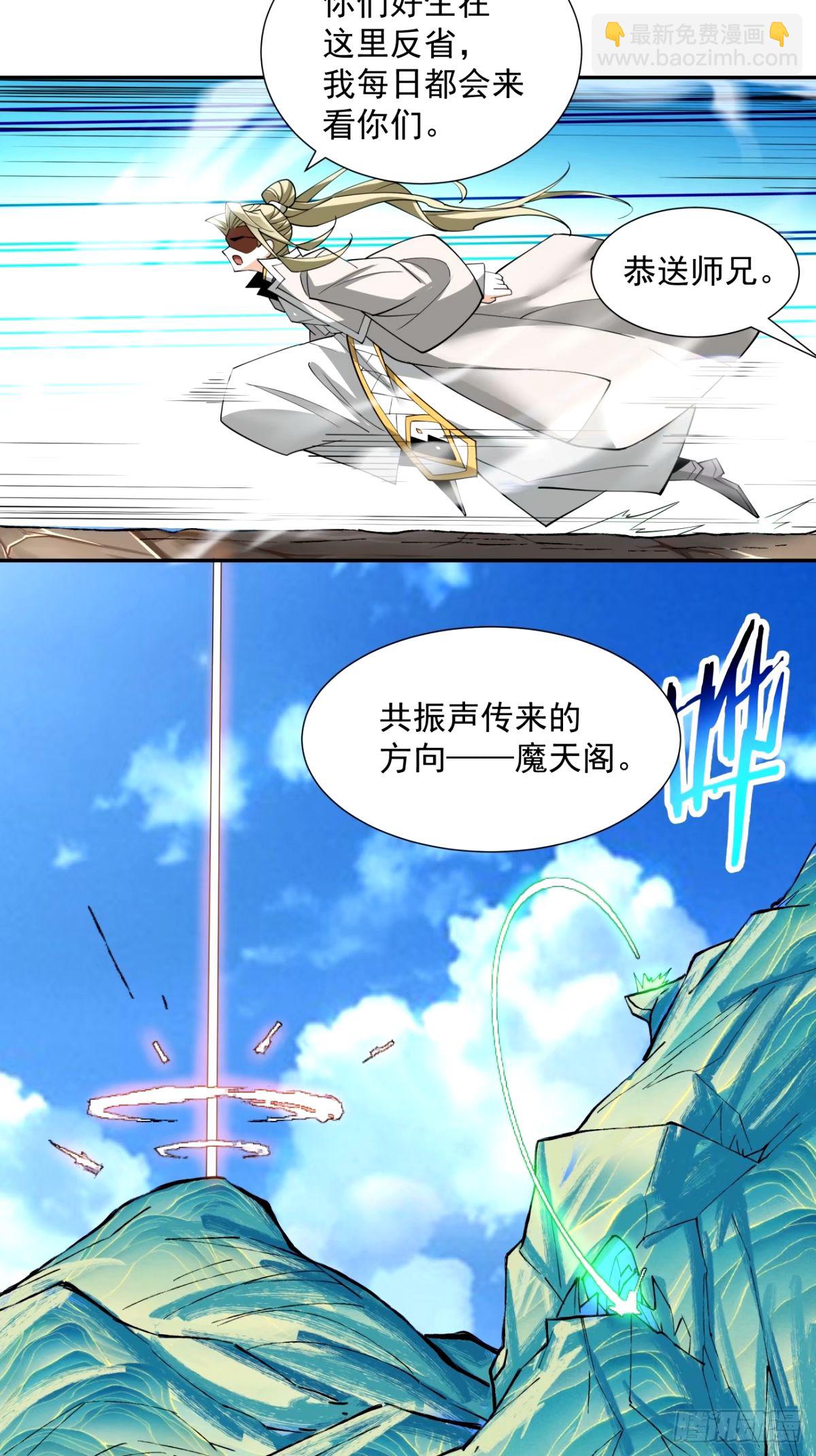 第六十八回26