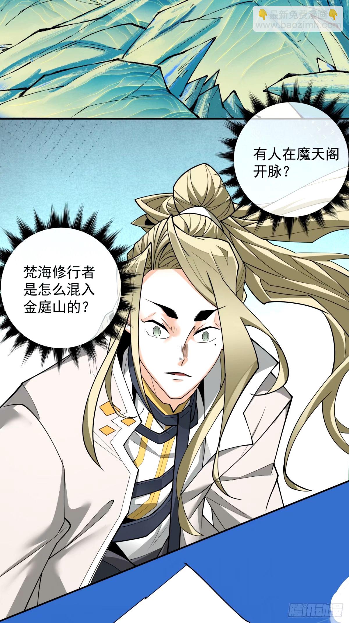 第六十八回27