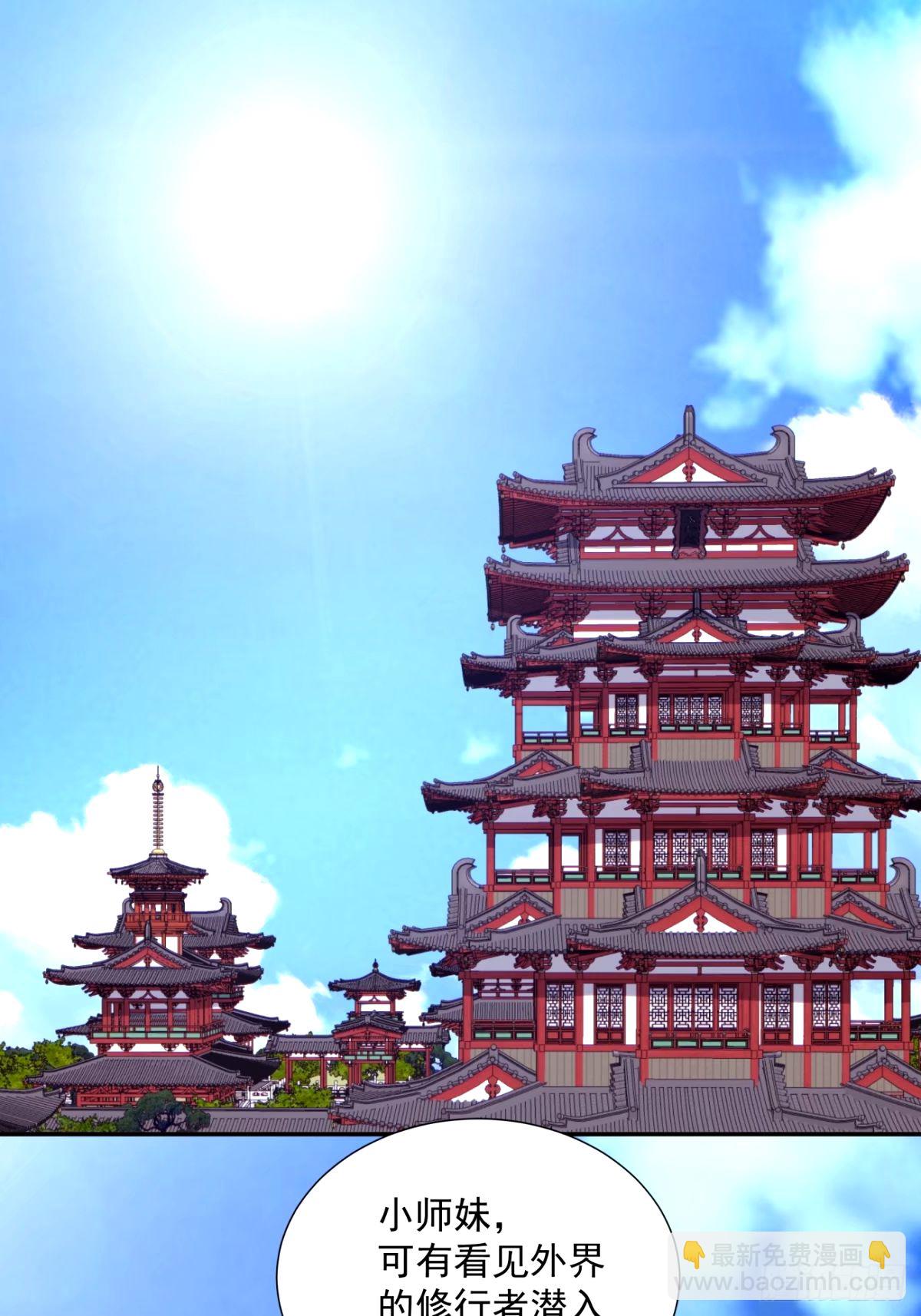 第六十八回31
