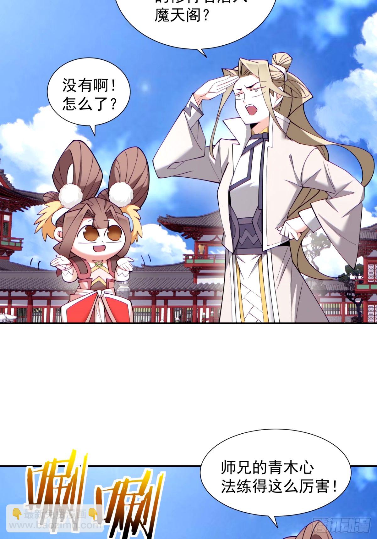 第六十八回32