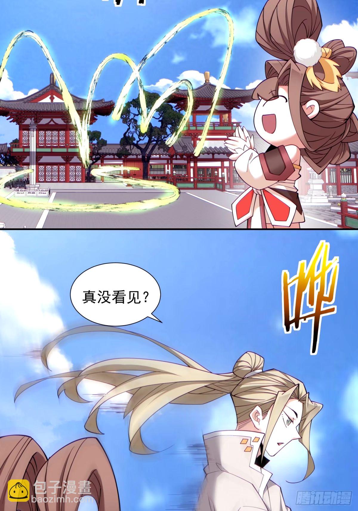 第六十八回33