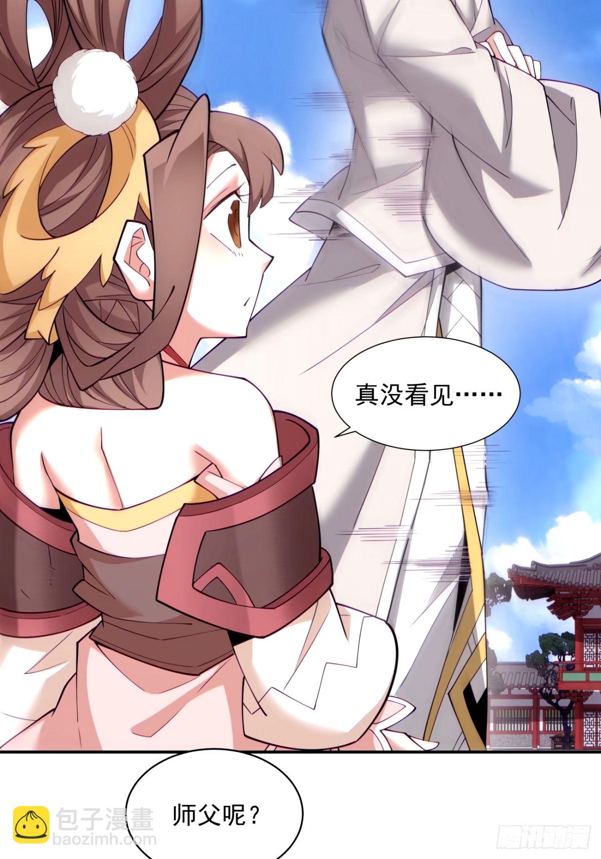第六十八回34