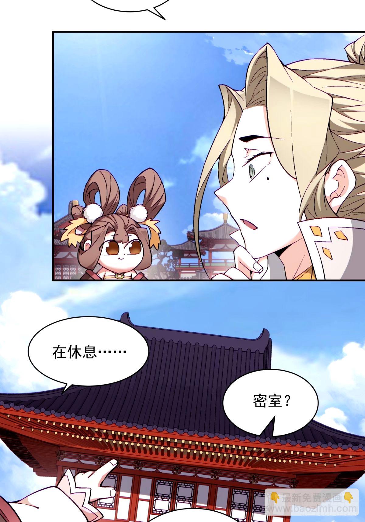 第六十八回35
