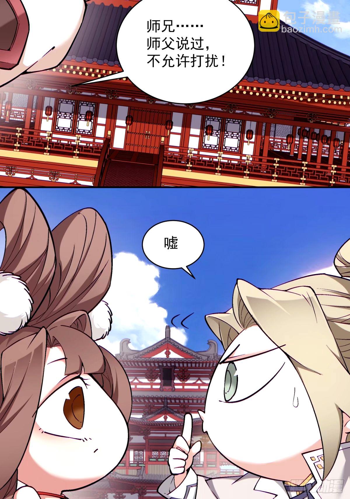第六十八回36
