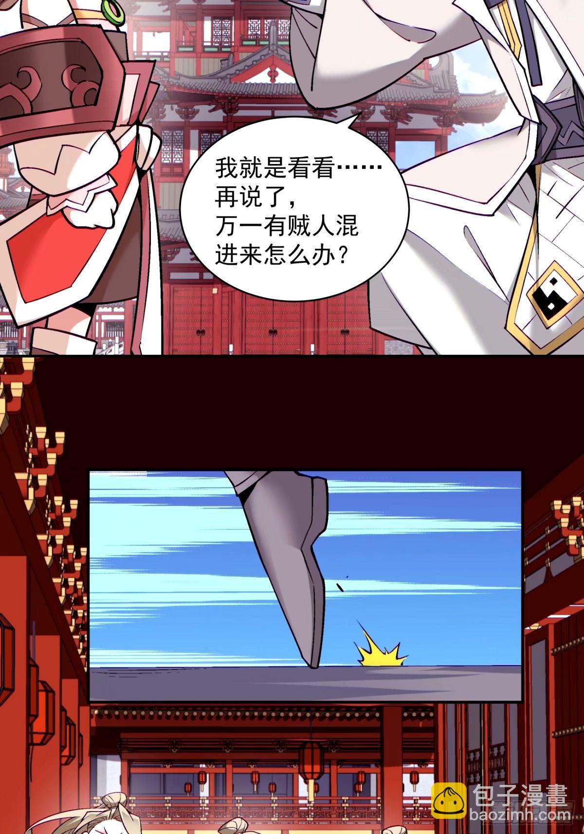 第六十八回37
