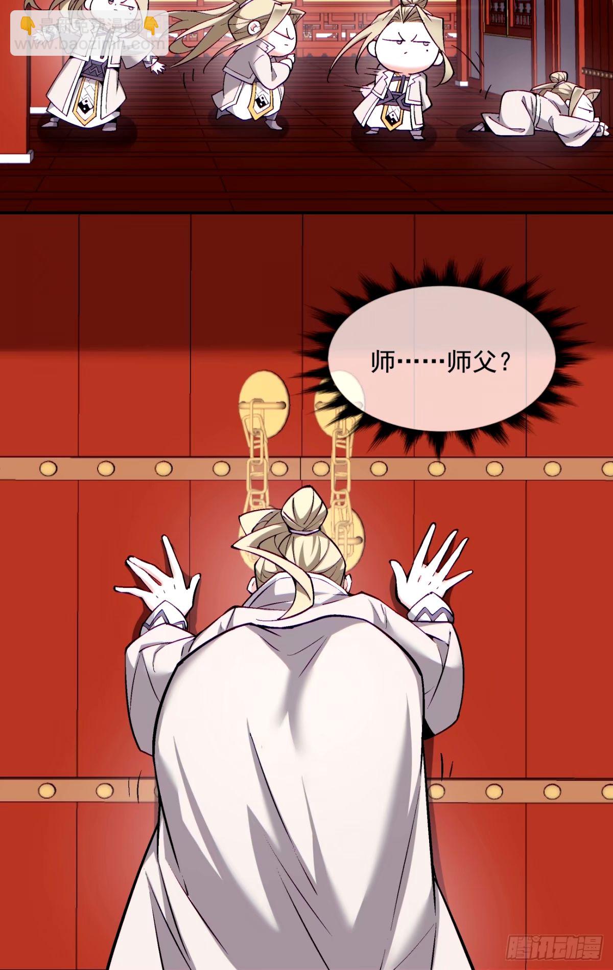 第六十八回38