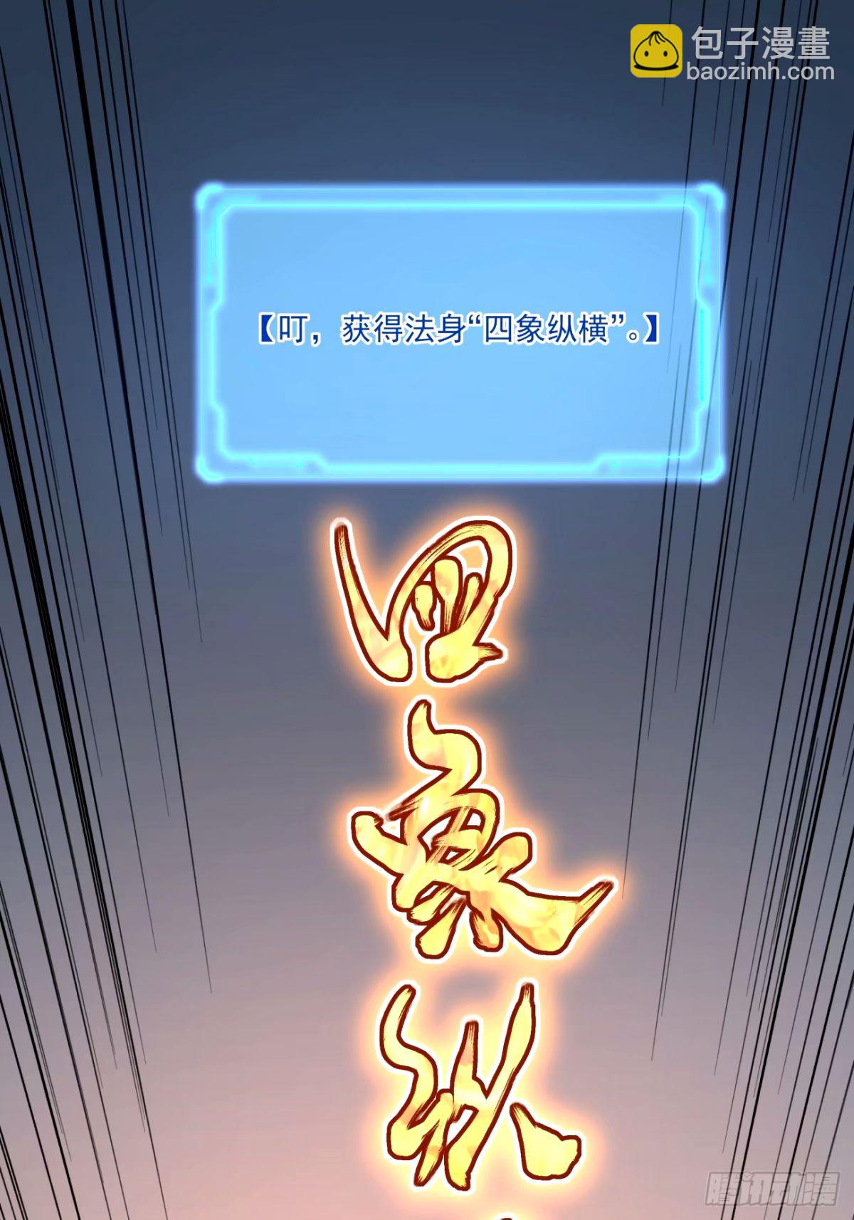第六十八回5