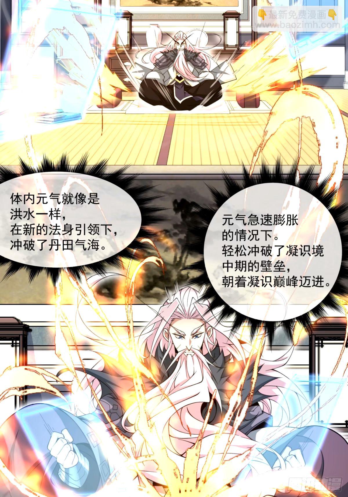 第六十八回7