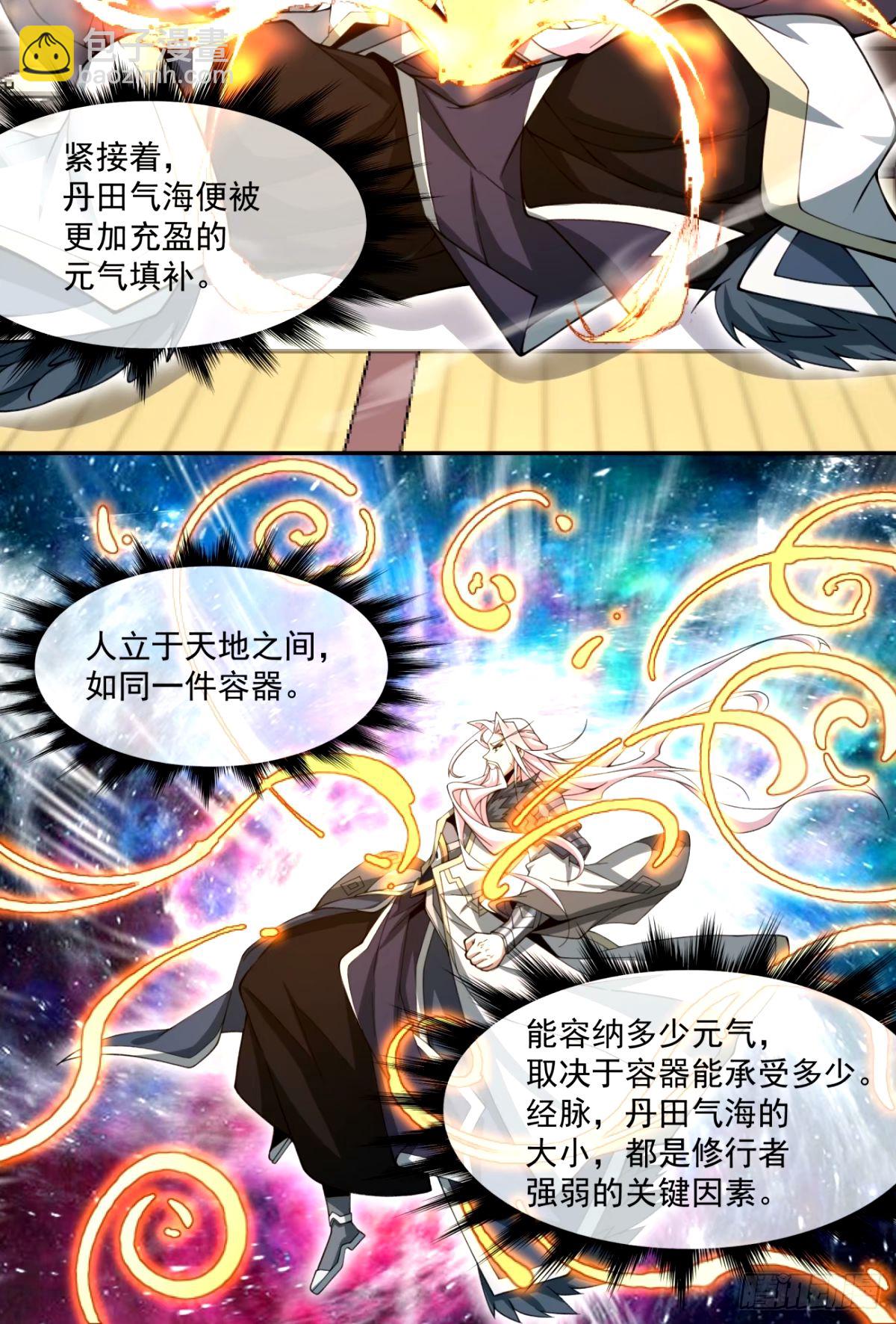 第六十八回8