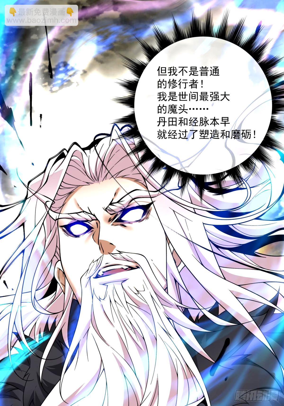 第六十八回9