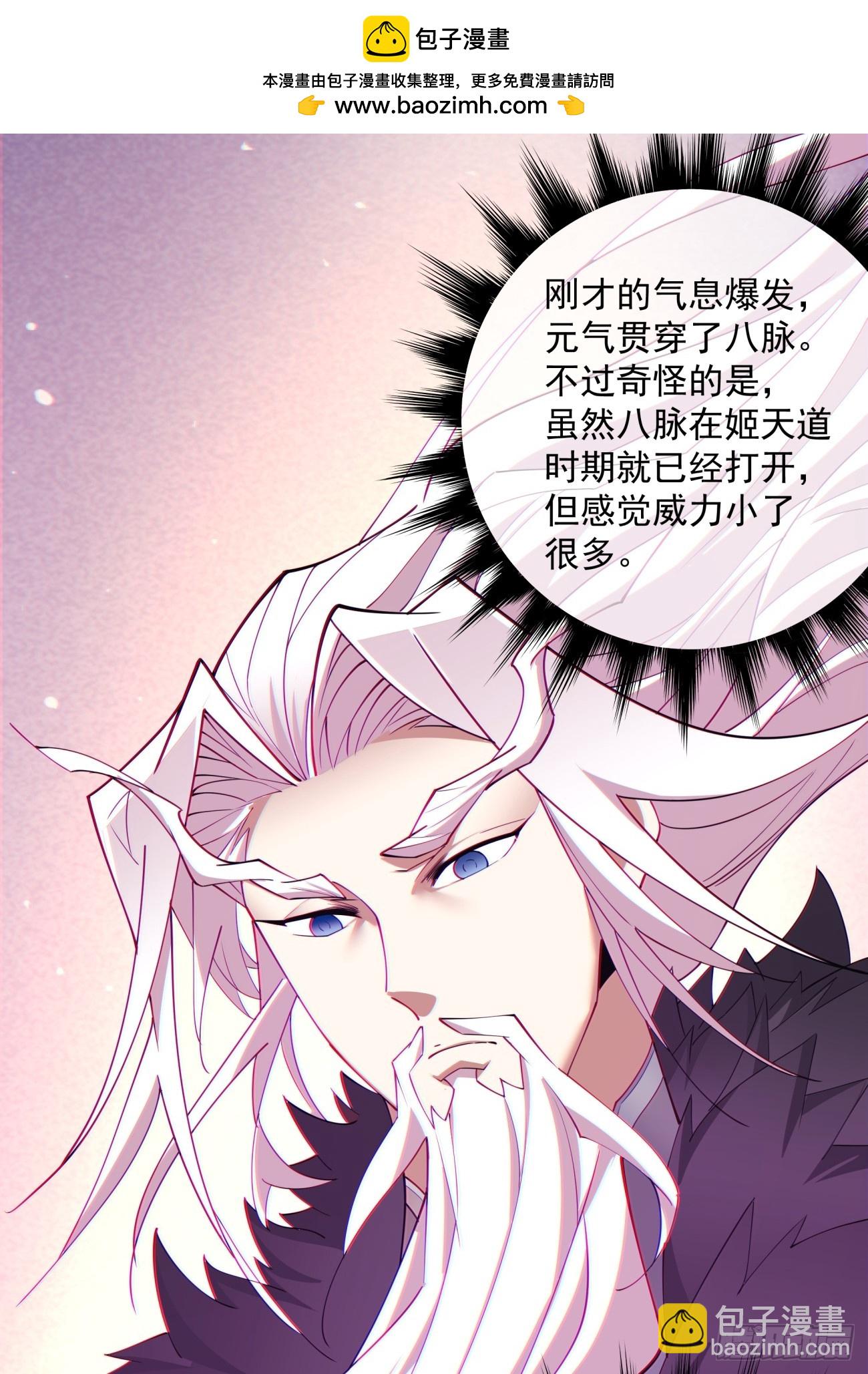 第六十九回1