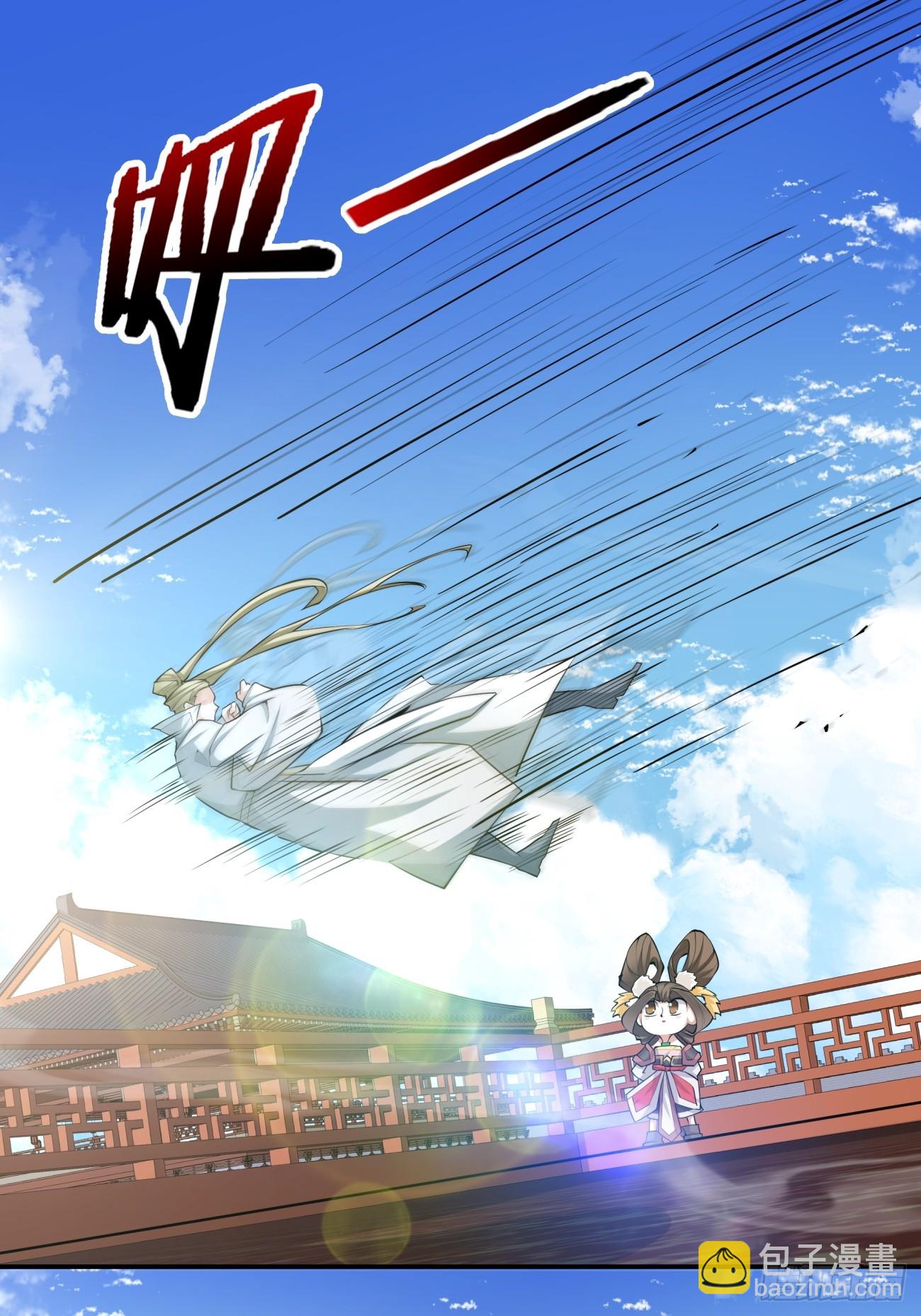 第六十九回10