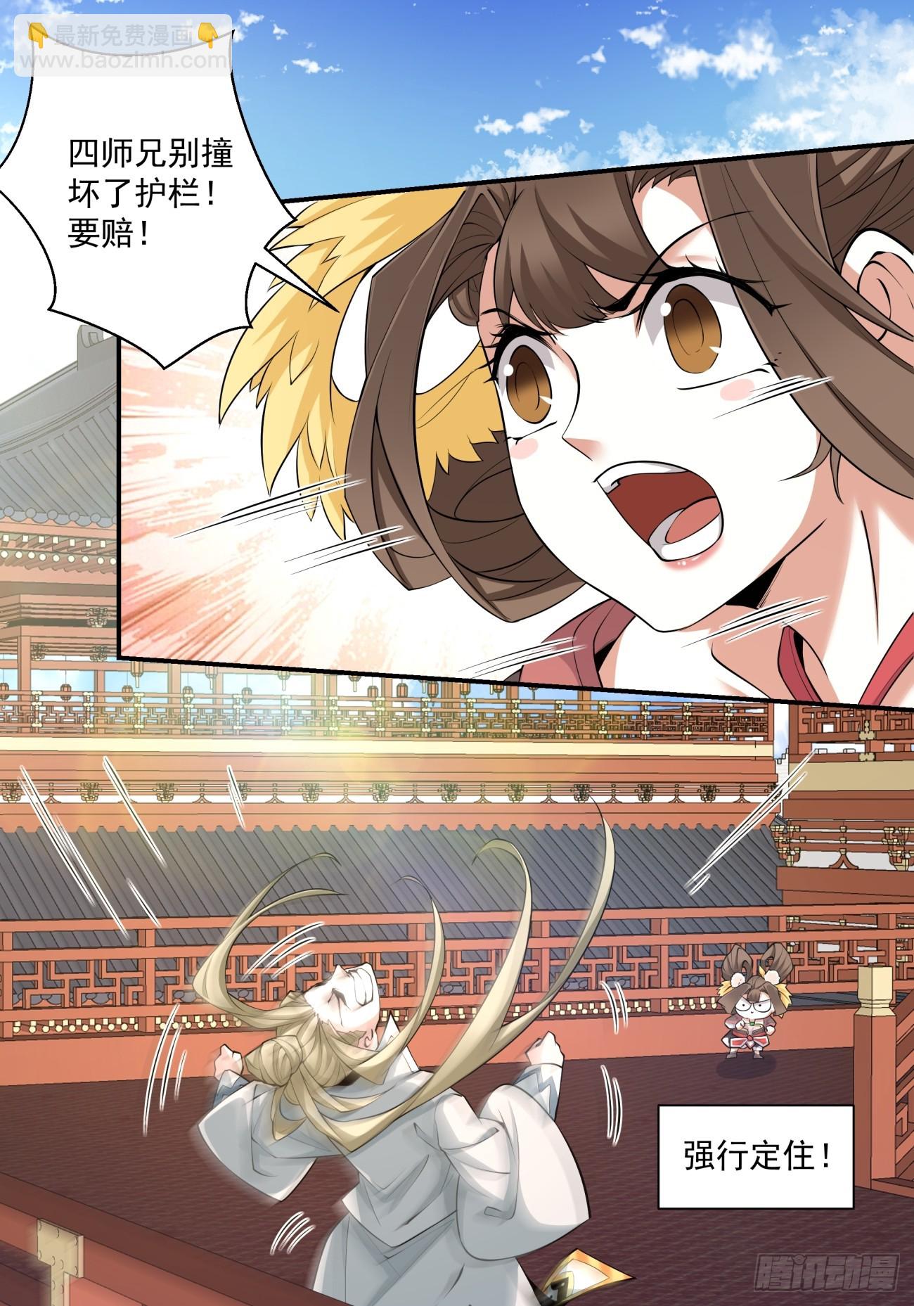 第六十九回11