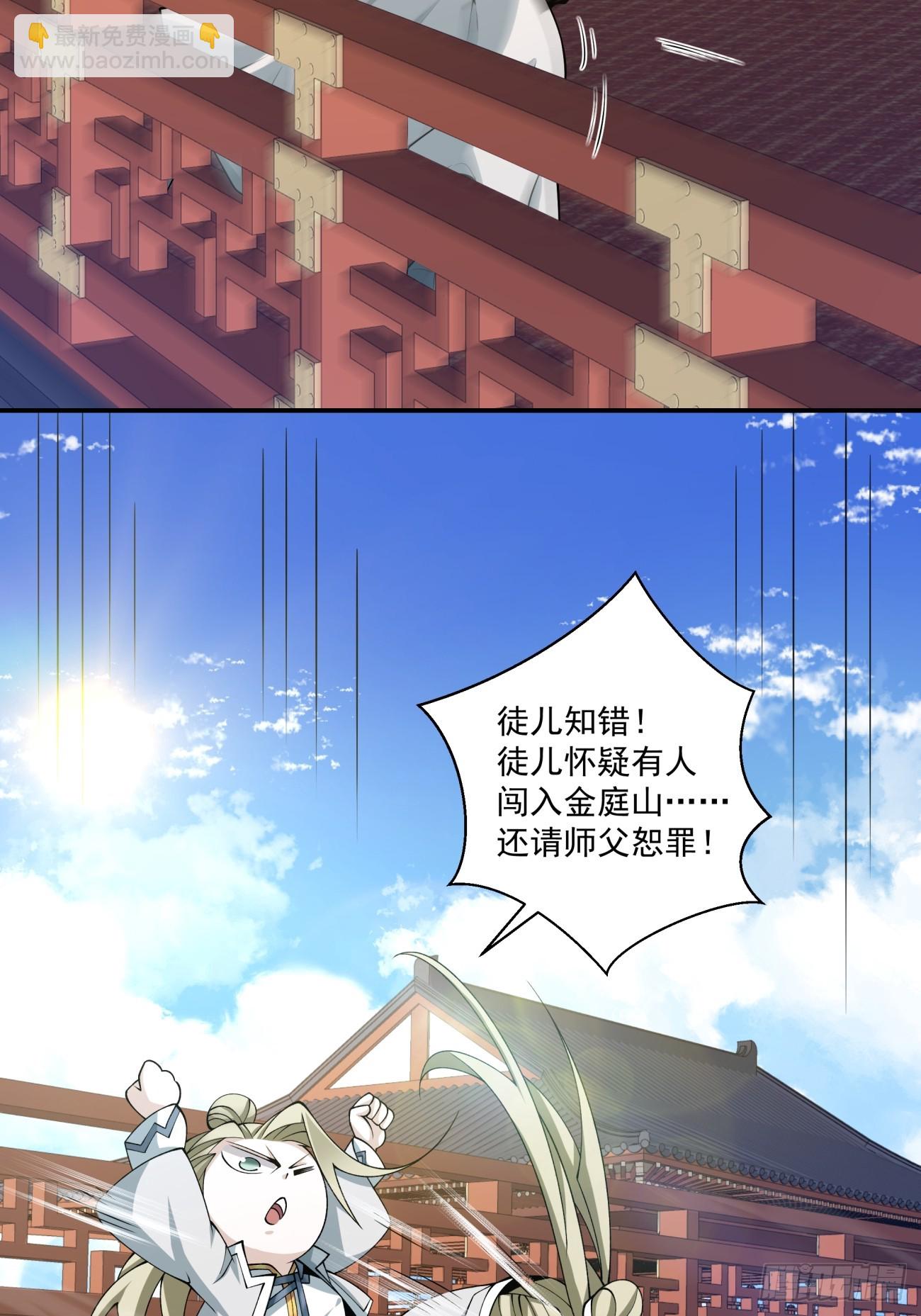 第六十九回12