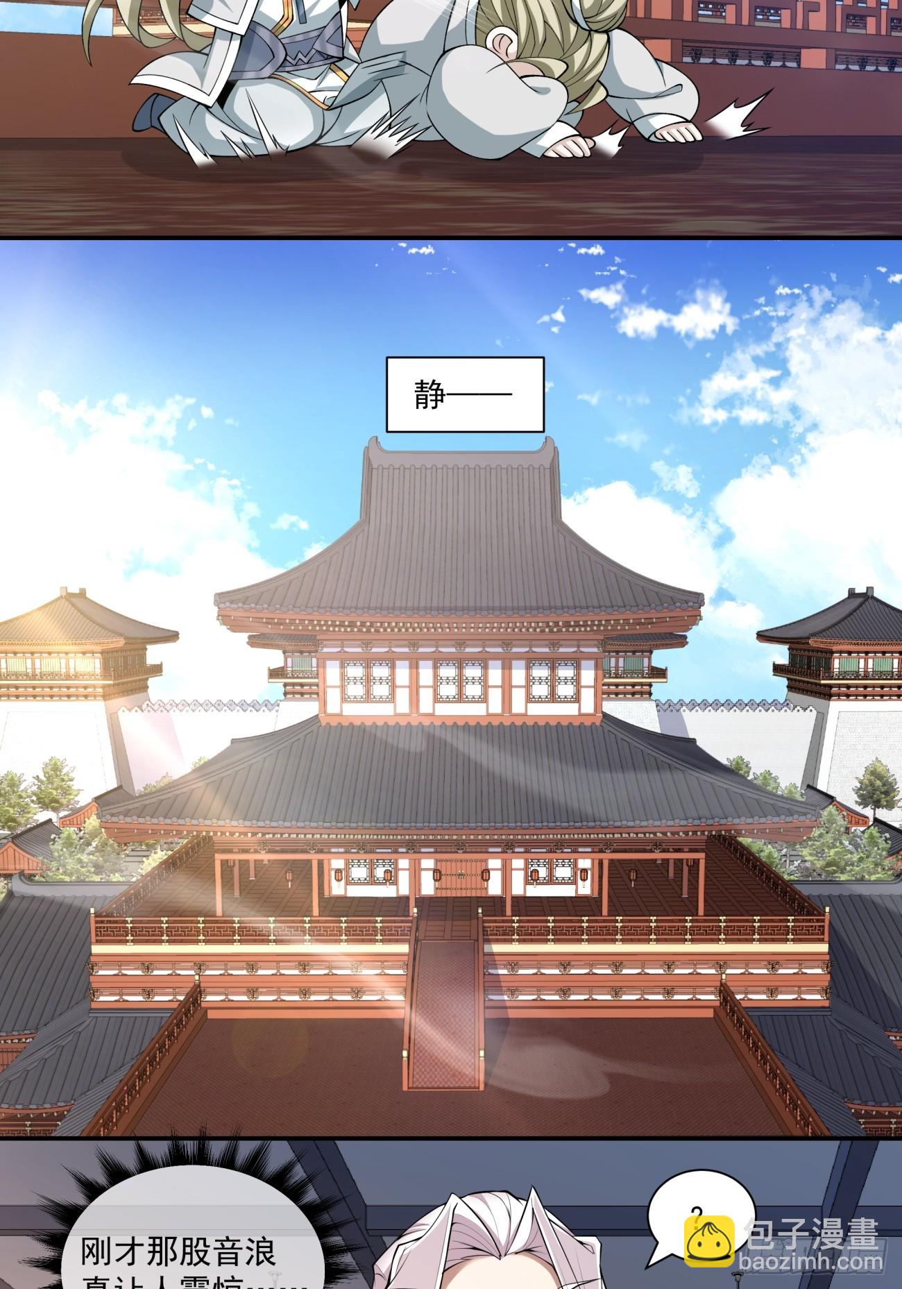 第六十九回13