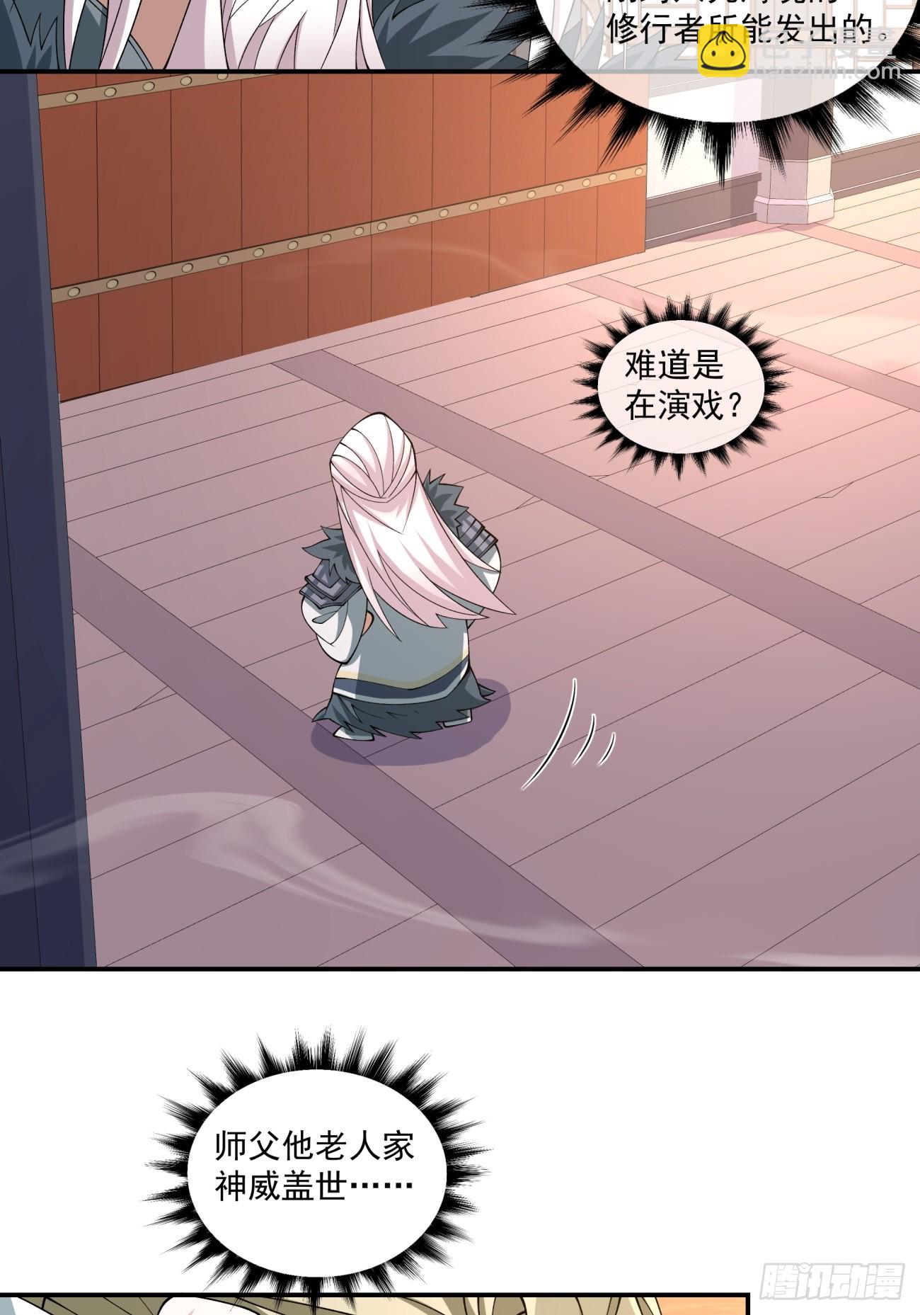 第六十九回15