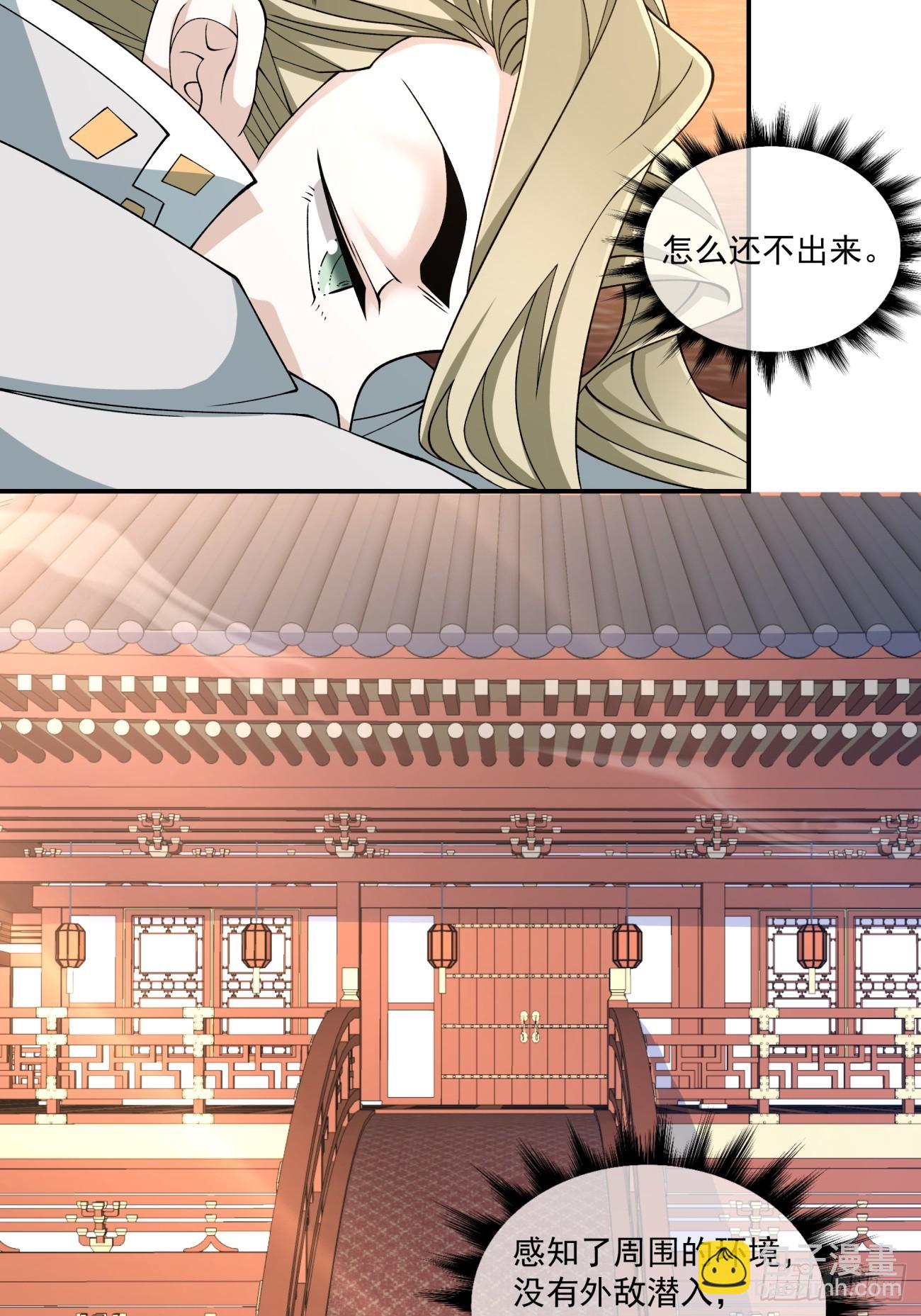第六十九回16