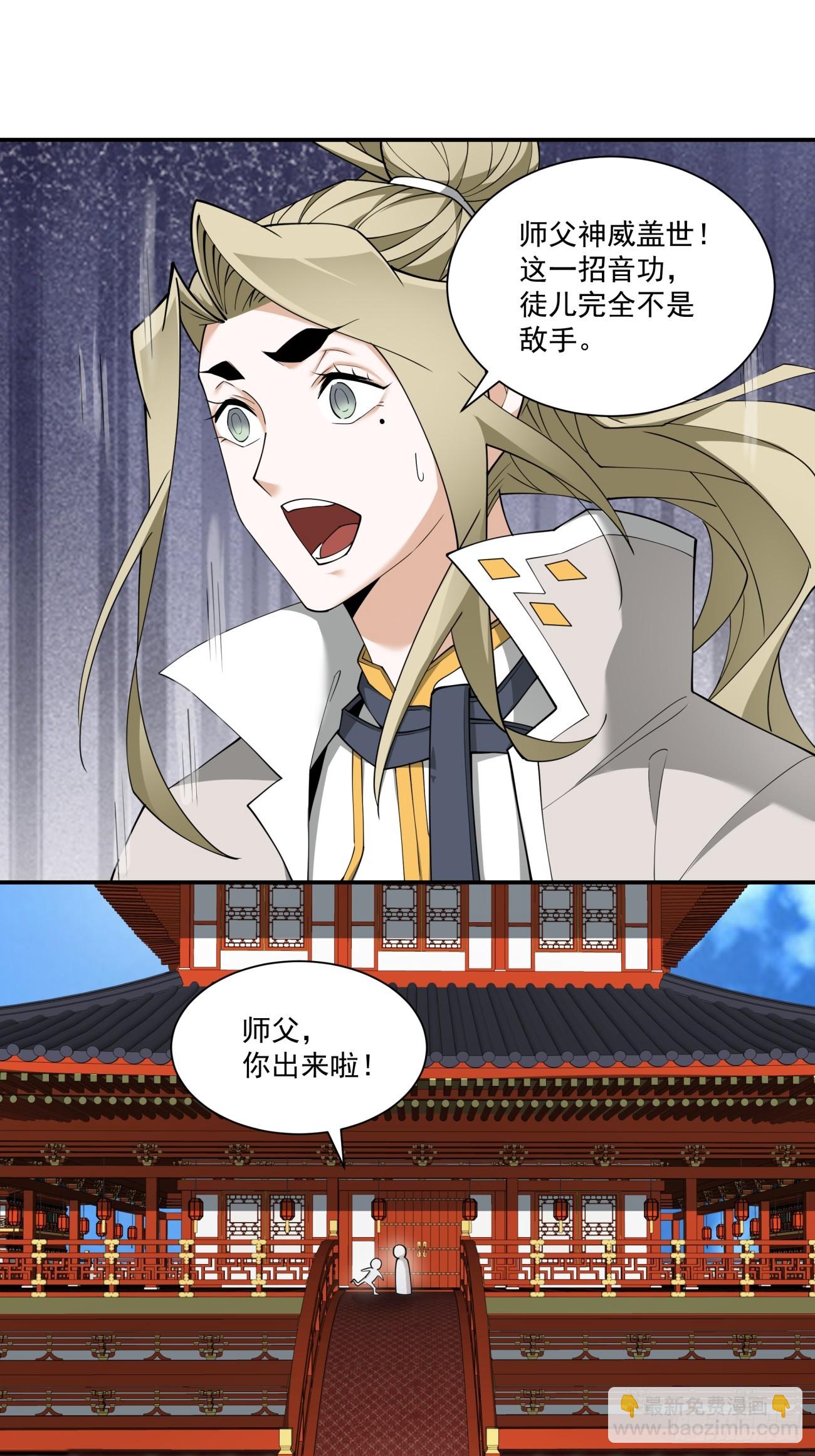 第六十九回18