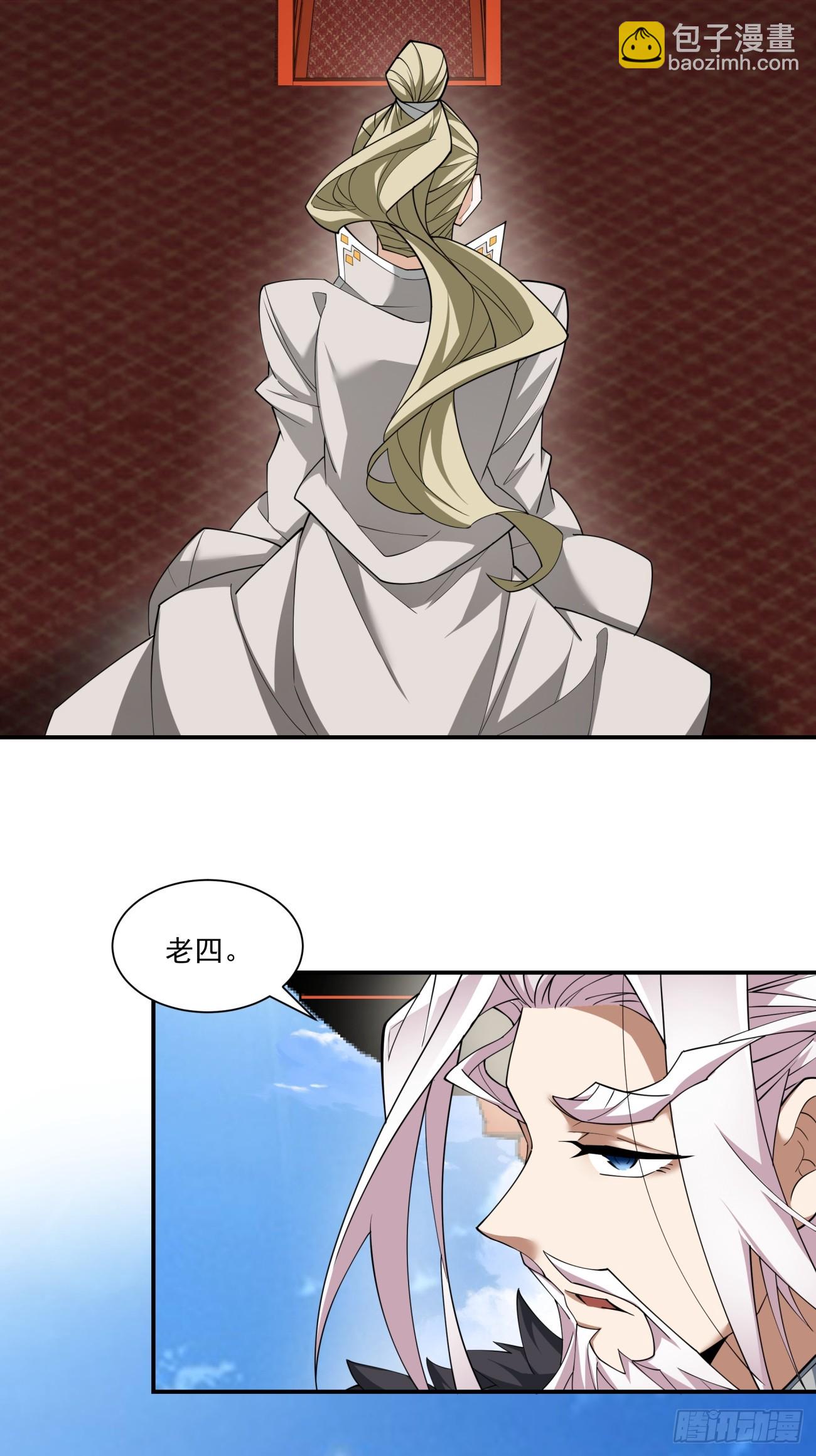 第六十九回19