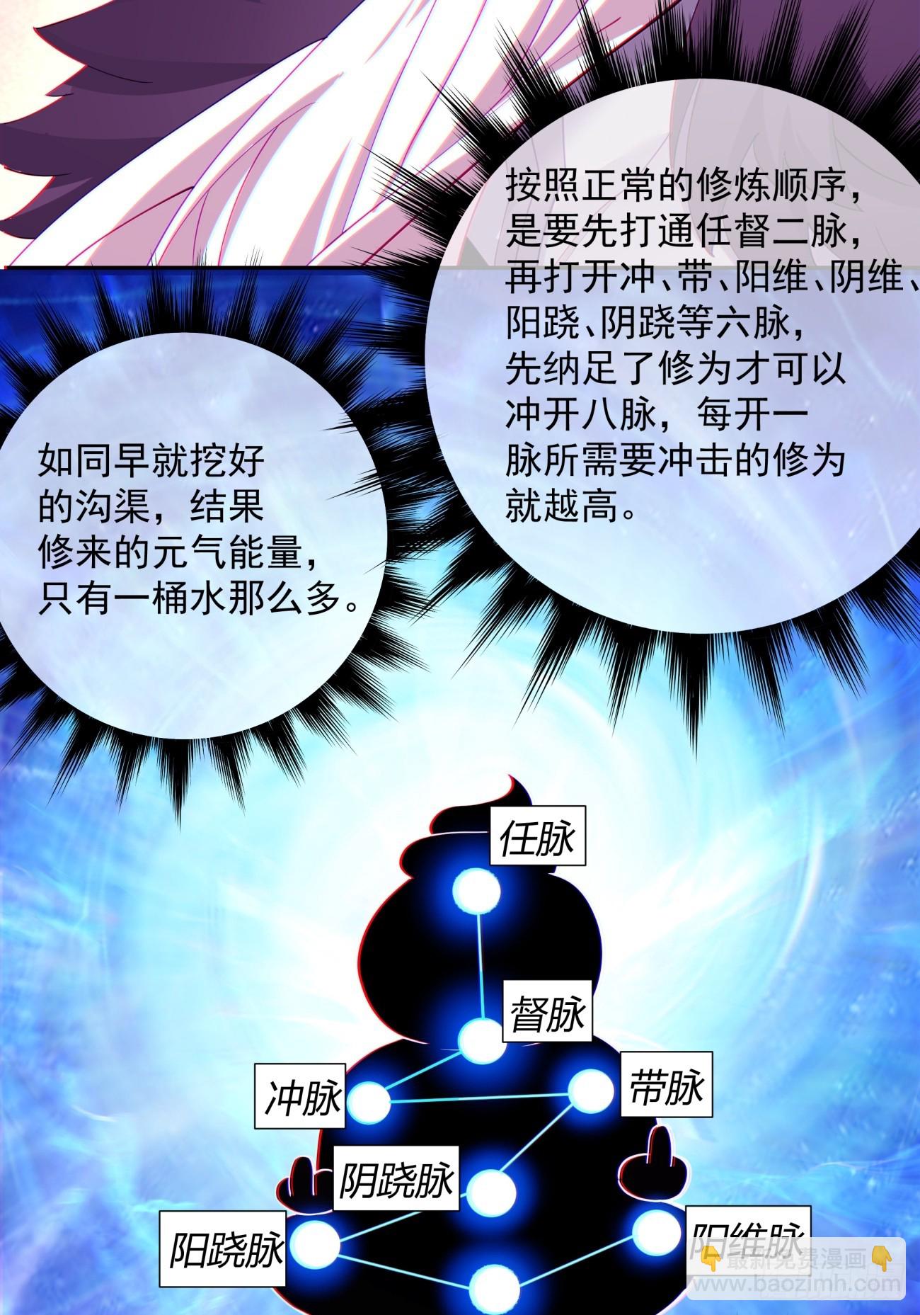 第六十九回2