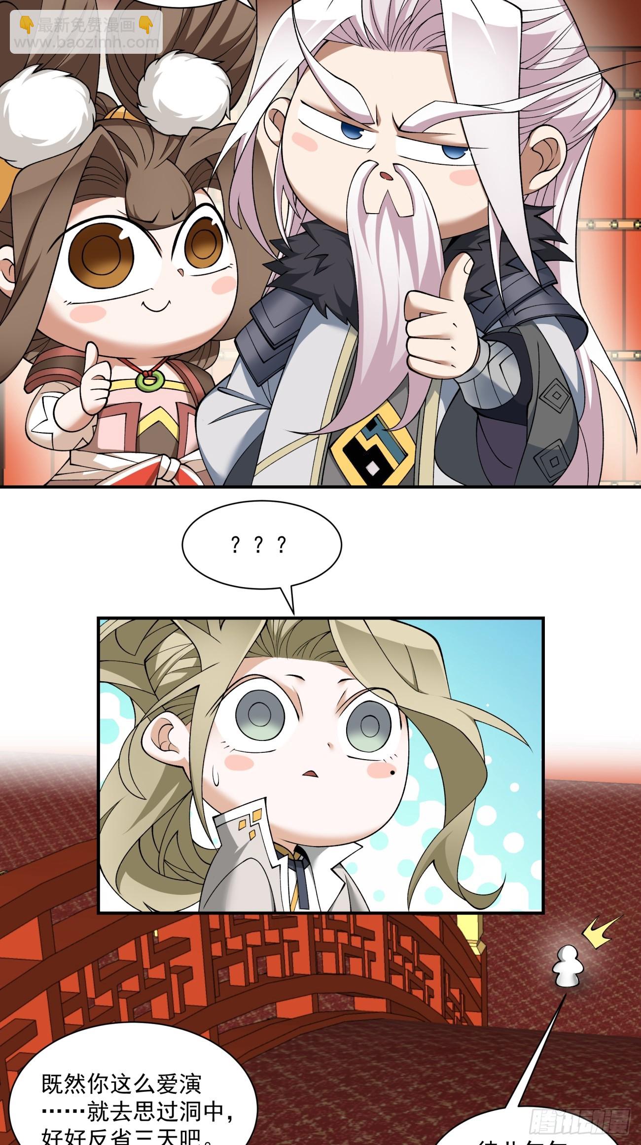 第六十九回21