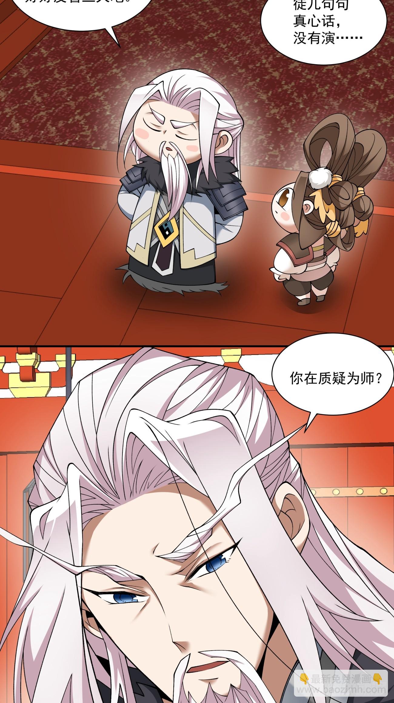 第六十九回22